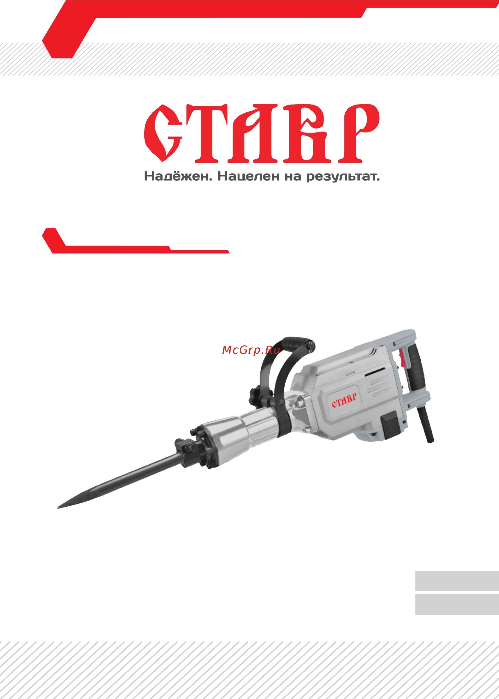 Ставр МОЭ-1800М Инструкция по эксплуатации онлайн