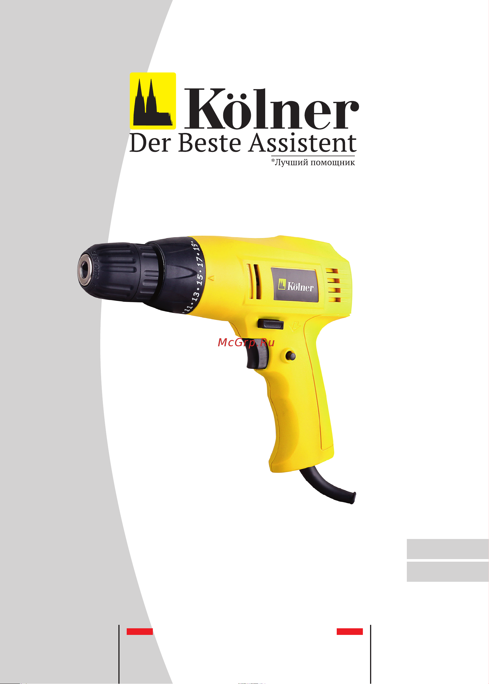 Kolner KED 240 V Инструкция по эксплуатации онлайн