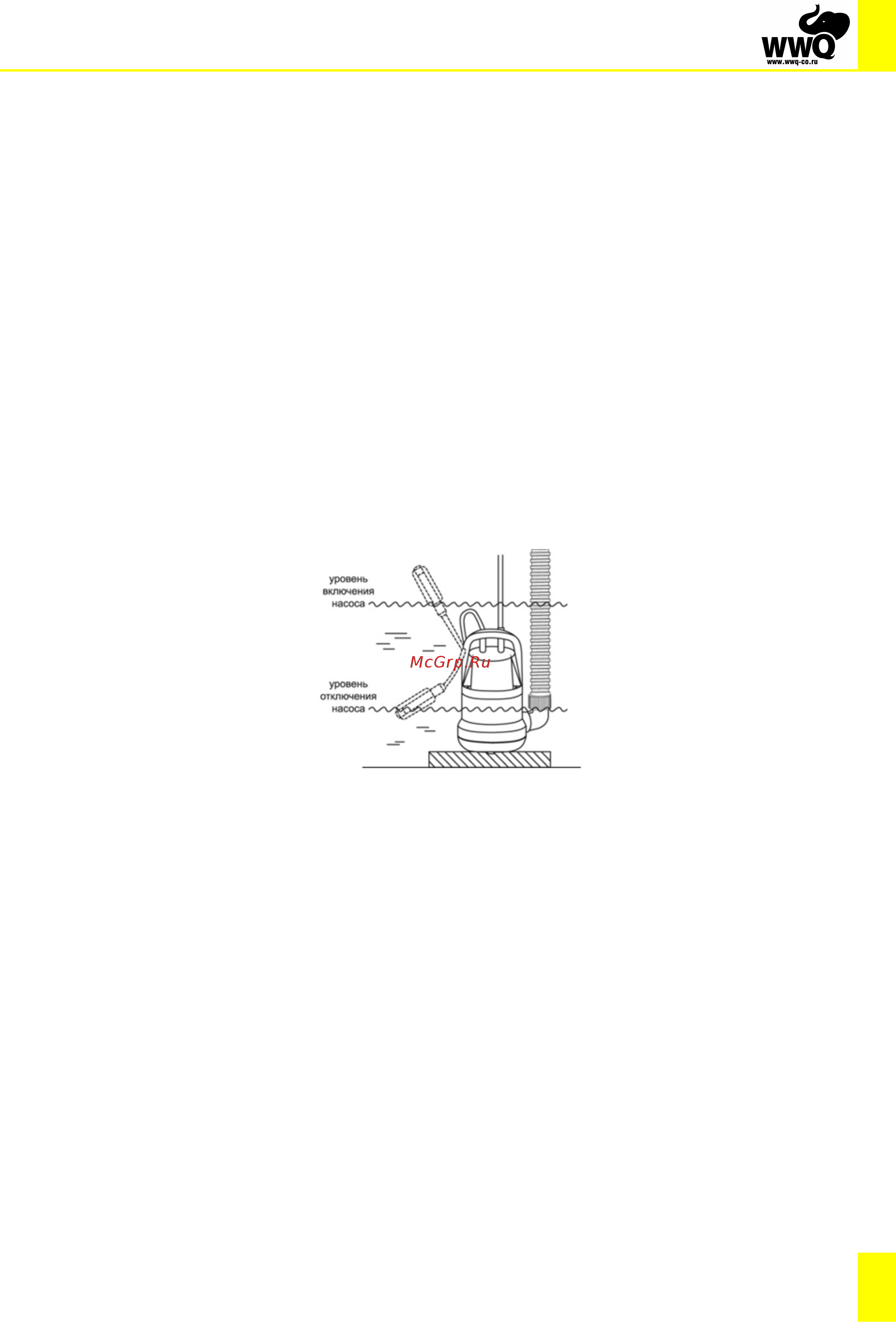 WWQ ND-750 [3/8] Www wwq co ru