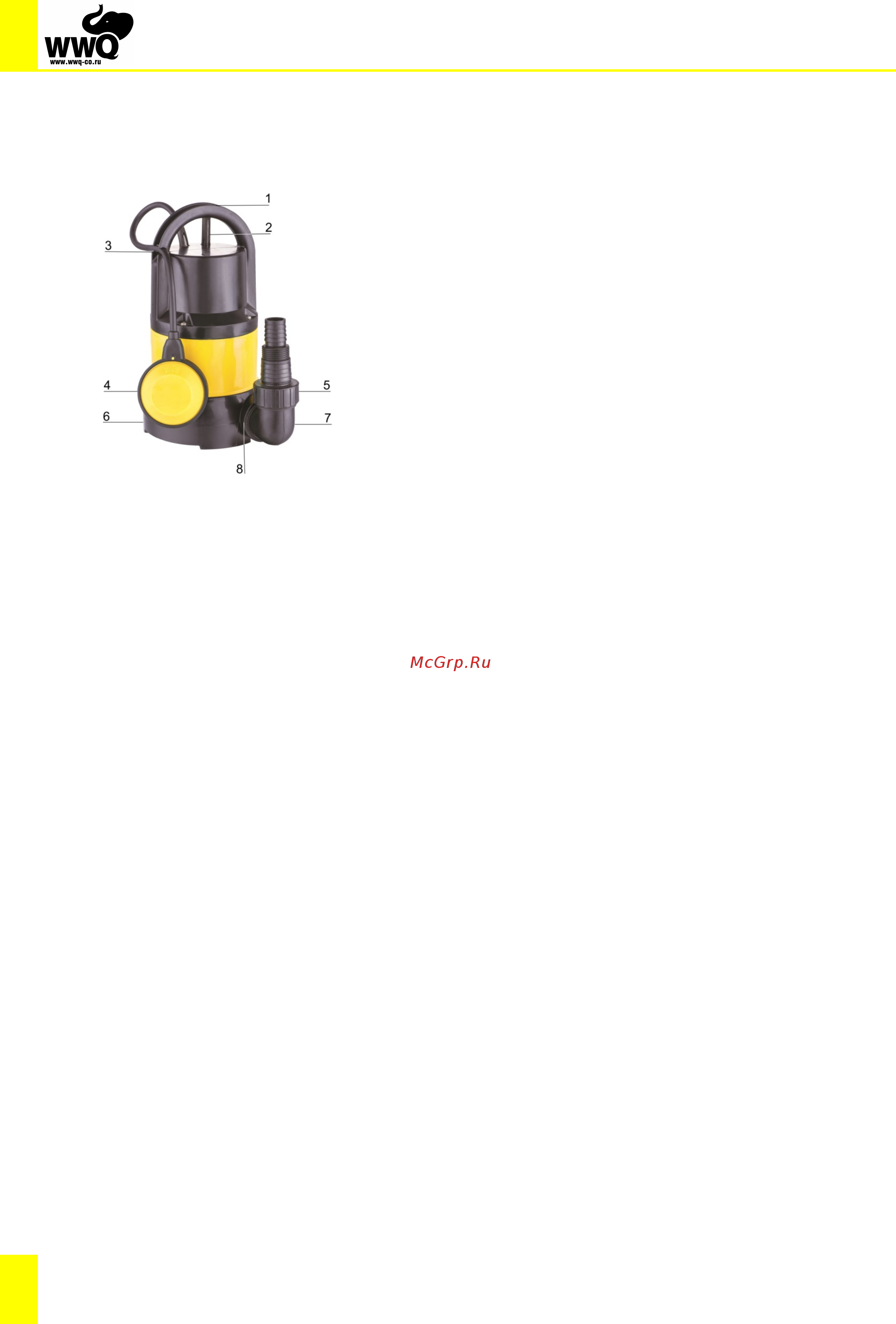 WWQ ND-750 [4/8] Www wwq co ru