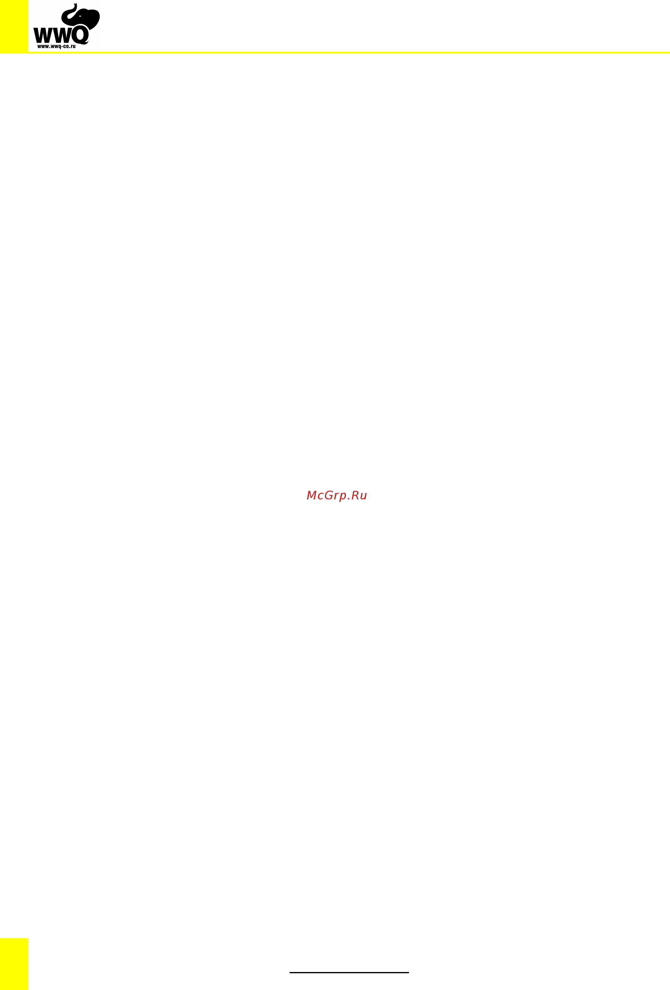 WWQ ND-750 [6/8] Www wwq co ru