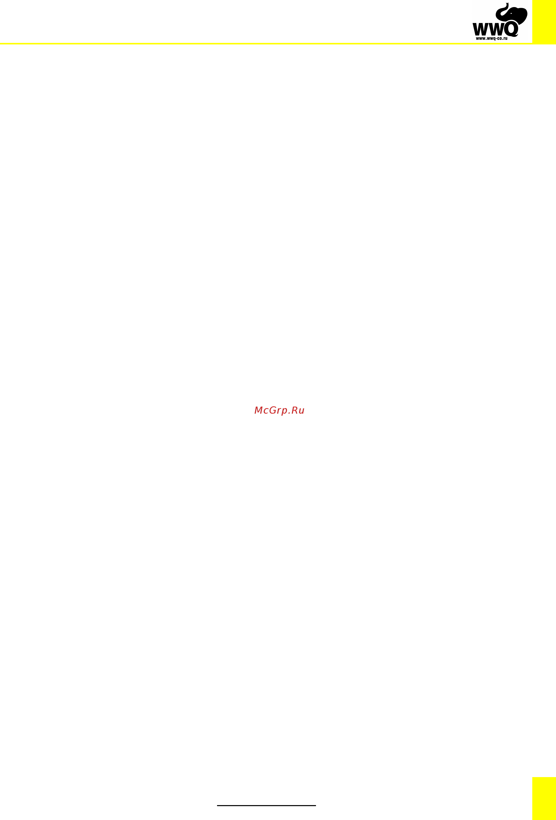 WWQ ND-750 [7/8] Www wwq co ru