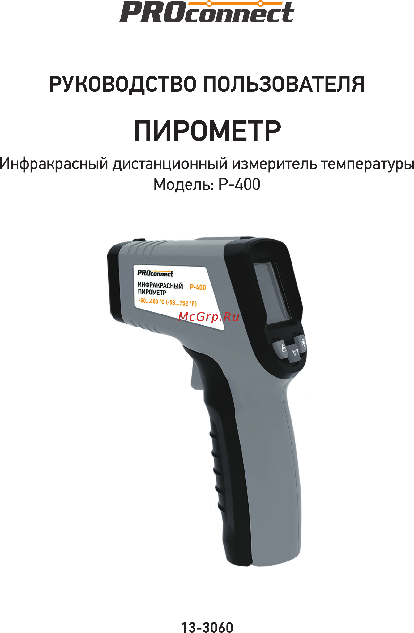 Proconnect P-400 (13-3060) Инструкция по эксплуатации онлайн