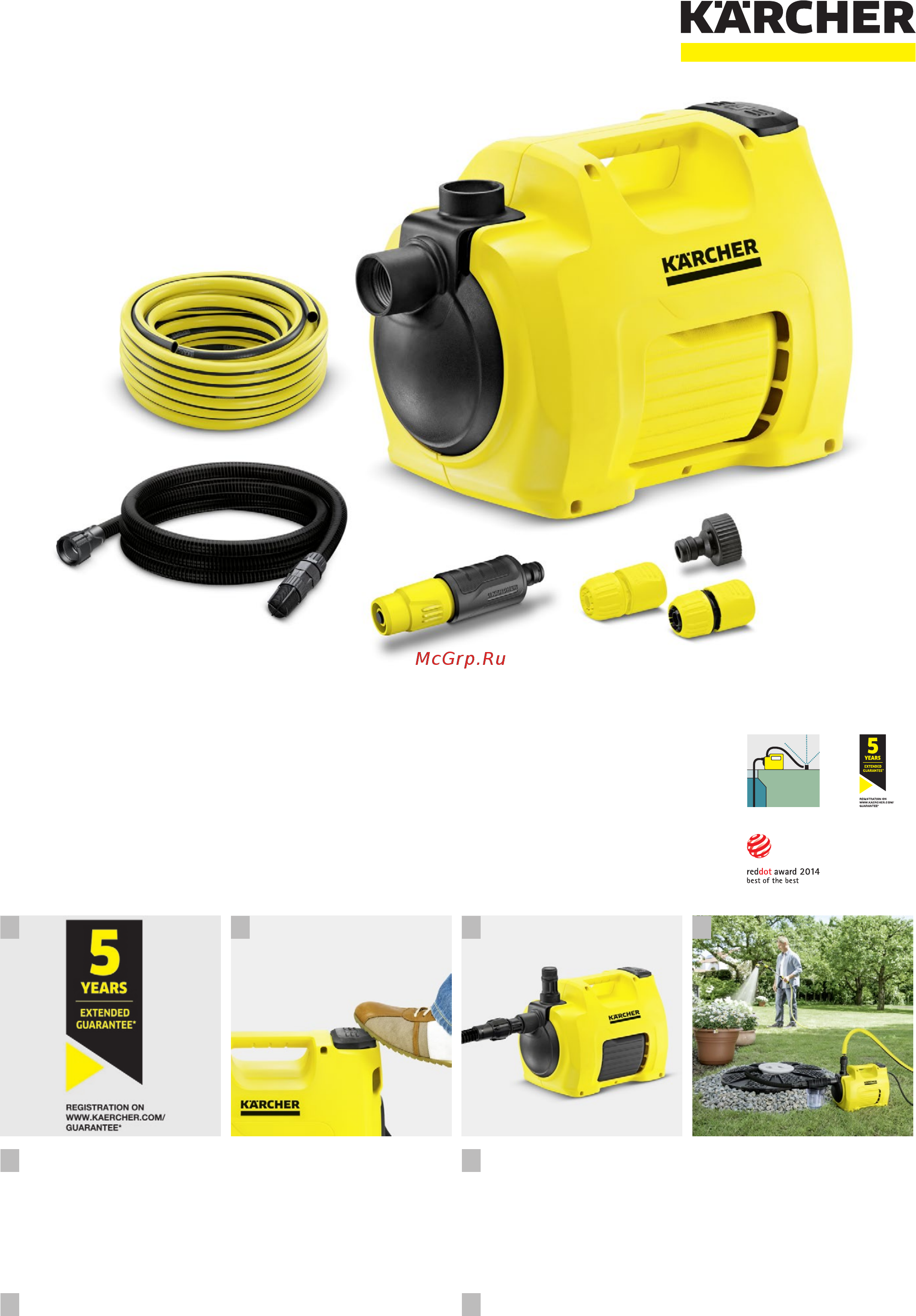 Karcher BP 2 Garden Set Plus 1.645-362.0 Инструкция по эксплуатации онлайн