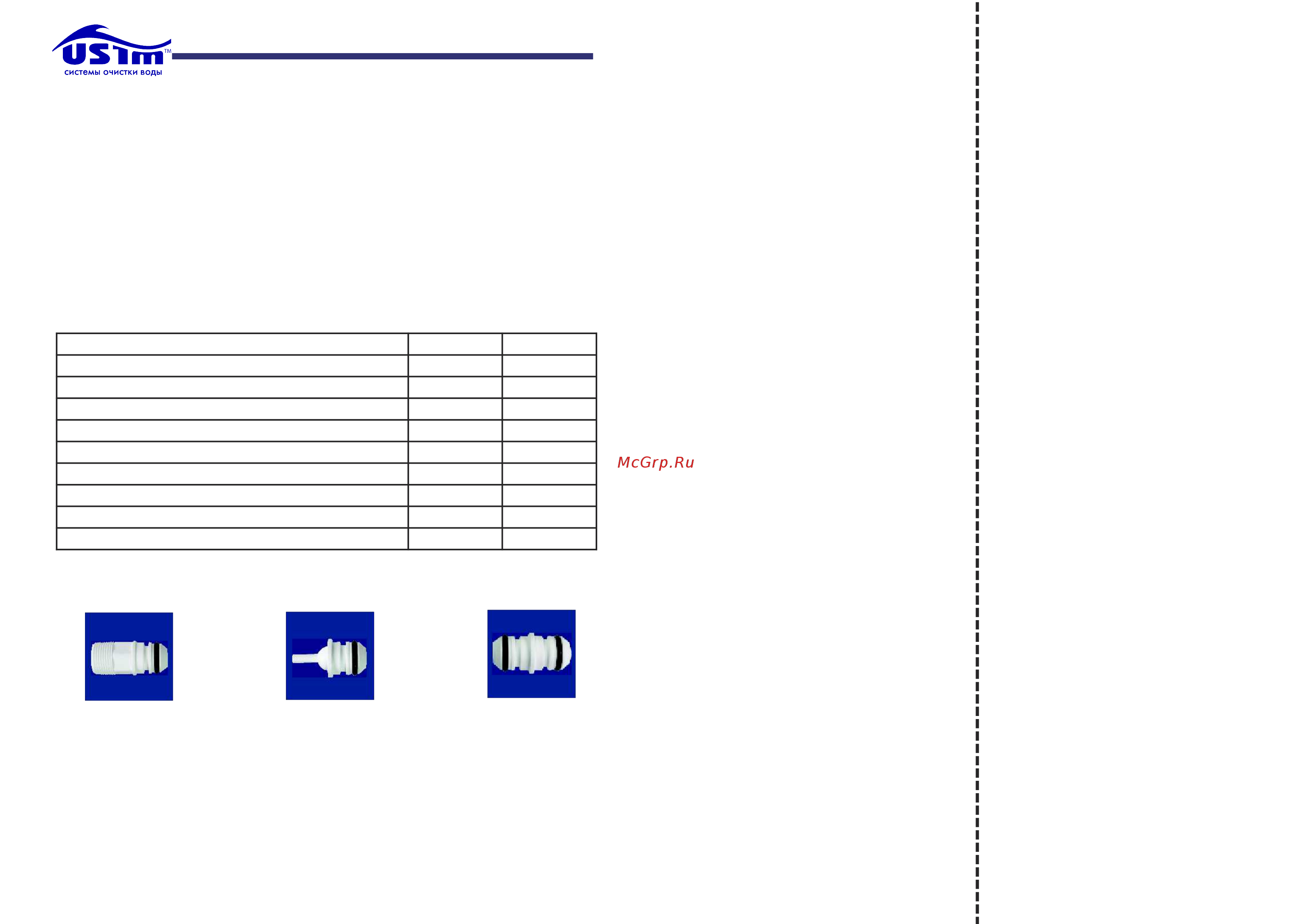 Ustm WF-12UN (33405) [3/5] Модель wf 12un wf 12 5