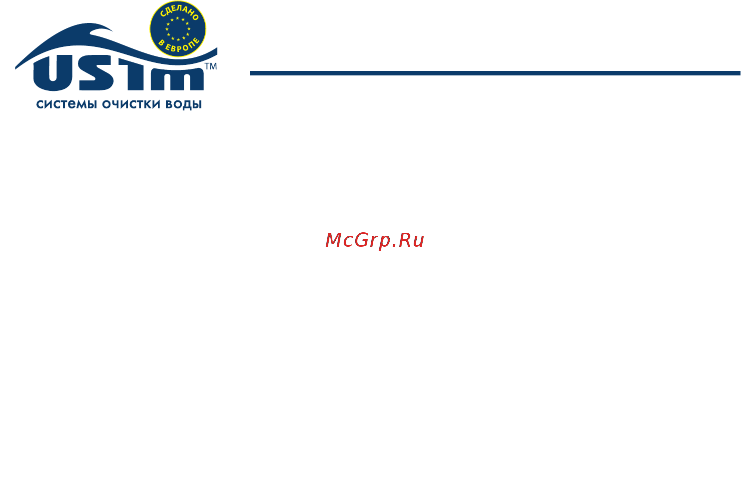 Ustm FS-3 ST (33365) [6/10] Для замены картриджей