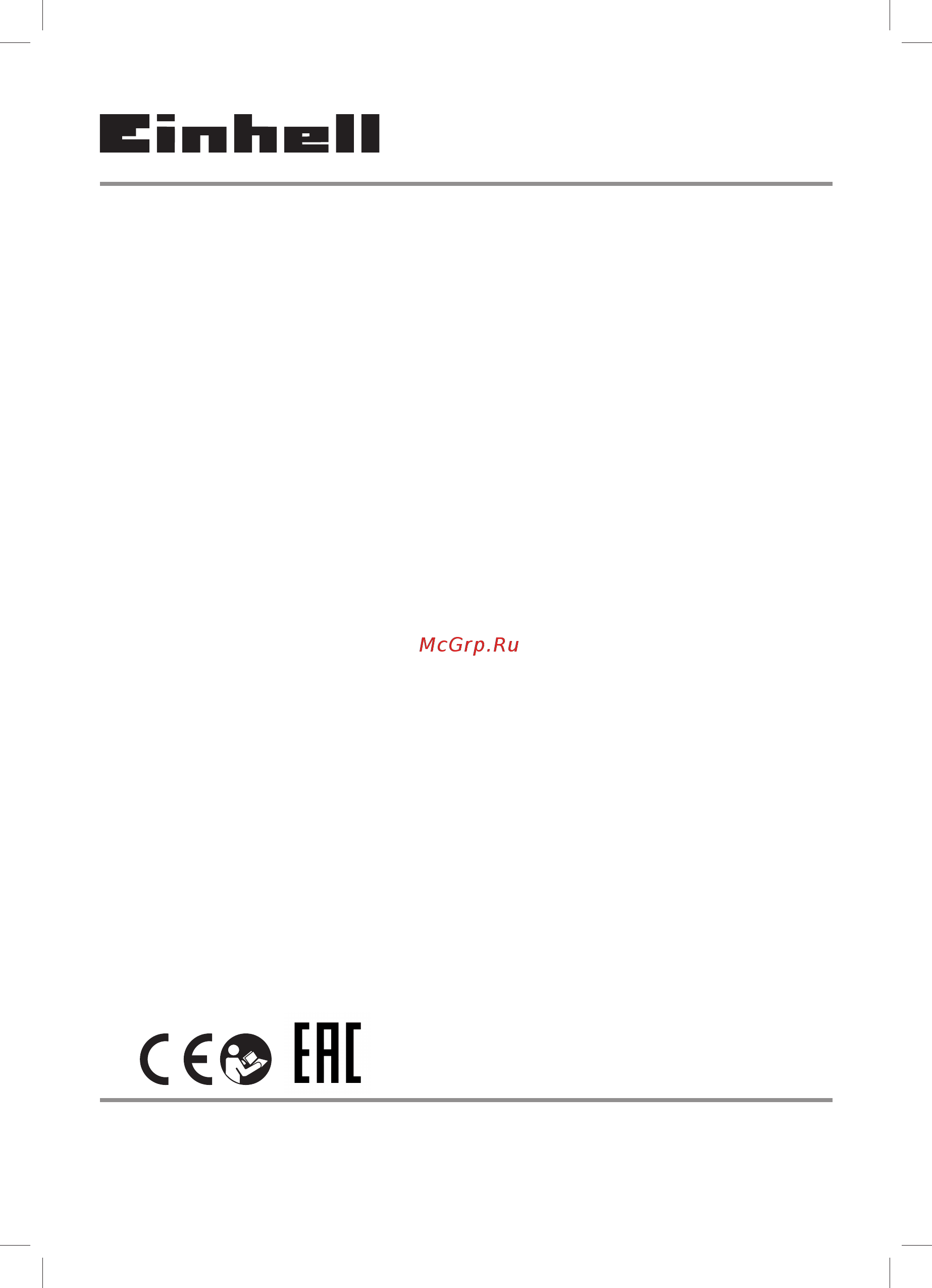 Einhell TC-OS 1520/1 (4460642) Инструкция по эксплуатации онлайн
