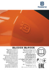 Husqvarna 36В 15.6Ач Li-Ion (BLi550X 9670931-01) Инструкция по эксплуатации
