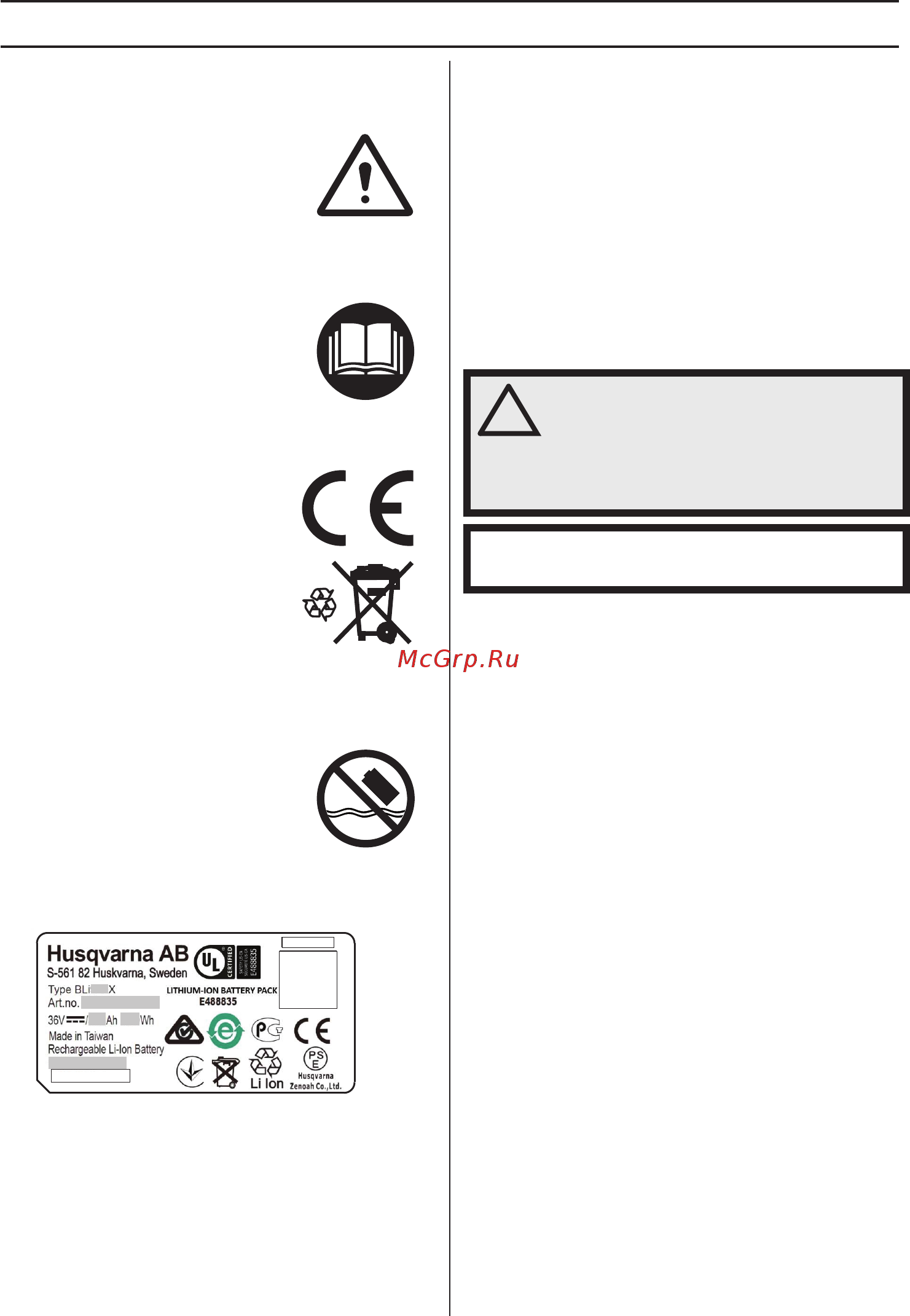 Husqvarna 36В 15.6Ач Li-Ion (BLi550X 9670931-01) [112/188] Obsluga akumulatora