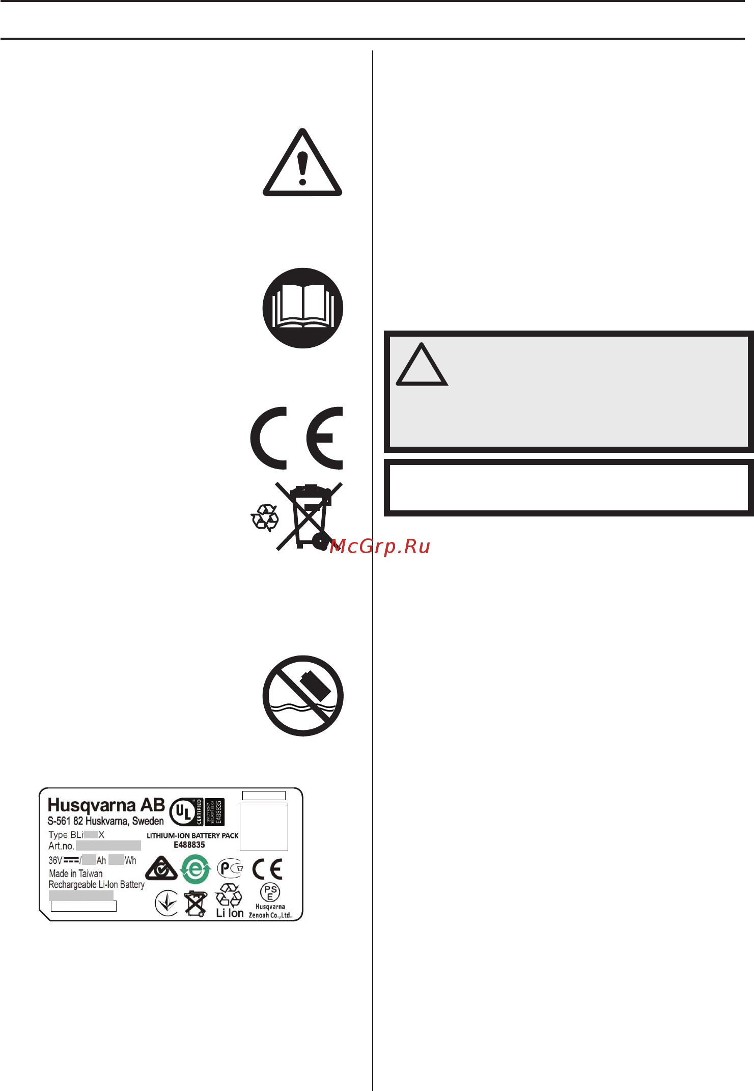 Husqvarna 36В 15.6Ач Li-Ion (BLi550X 9670931-01) [153/188] Zvidvlvuiai zoiaizidiax