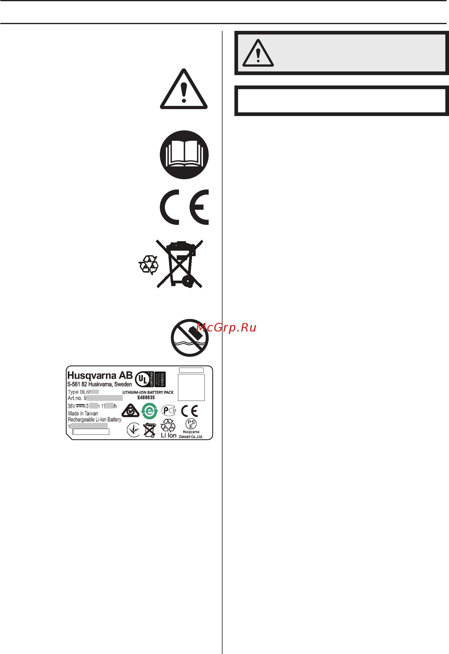 Husqvarna 36В 15.6Ач Li-Ion (BLi550X 9670931-01) [166/188] J я 1w