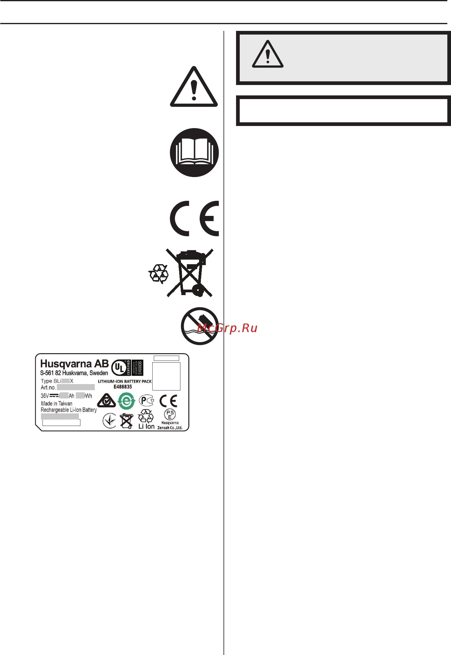 Husqvarna 36В 15.6Ач Li-Ion (BLi550X 9670931-01) Инструкция по эксплуатации онлайн [172/188] 509461