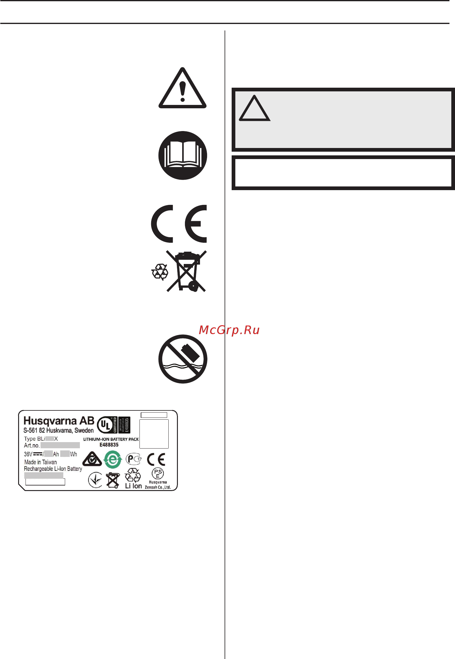Husqvarna 36В 15.6Ач Li-Ion (BLi550X 9670931-01) [22/188] Batterihandtering