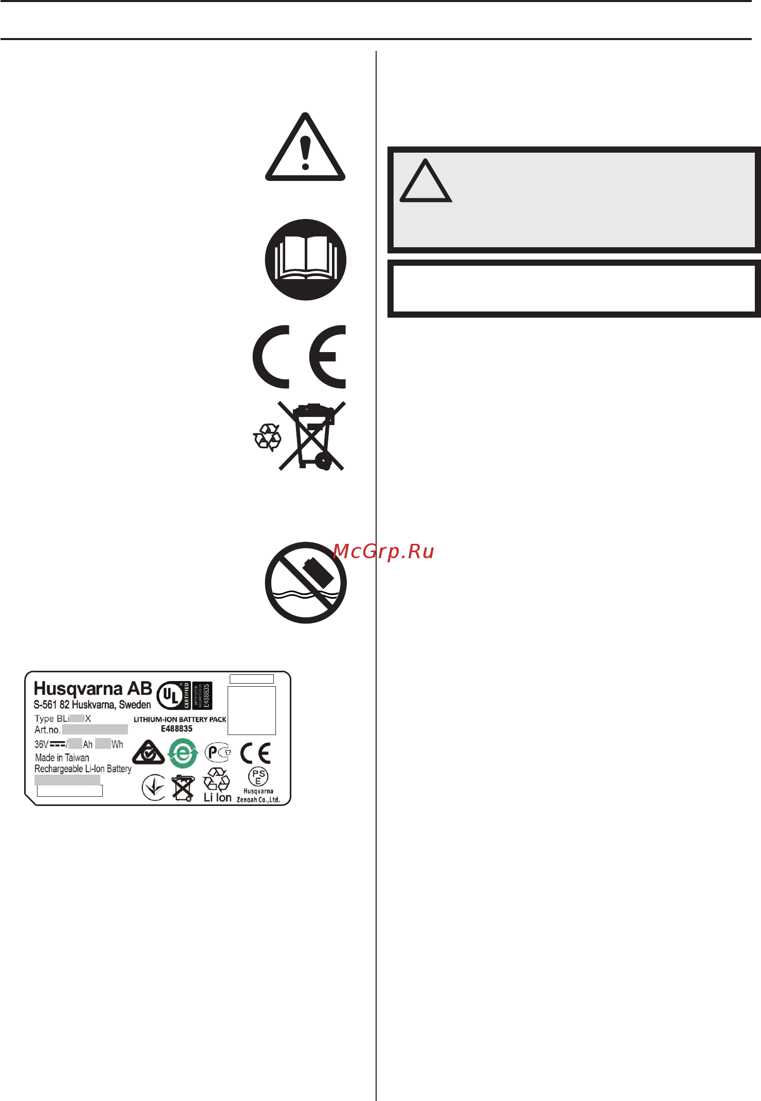 Husqvarna 36В 15.6Ач Li-Ion (BLi550X 9670931-01) [28/188] Akun käsittely
