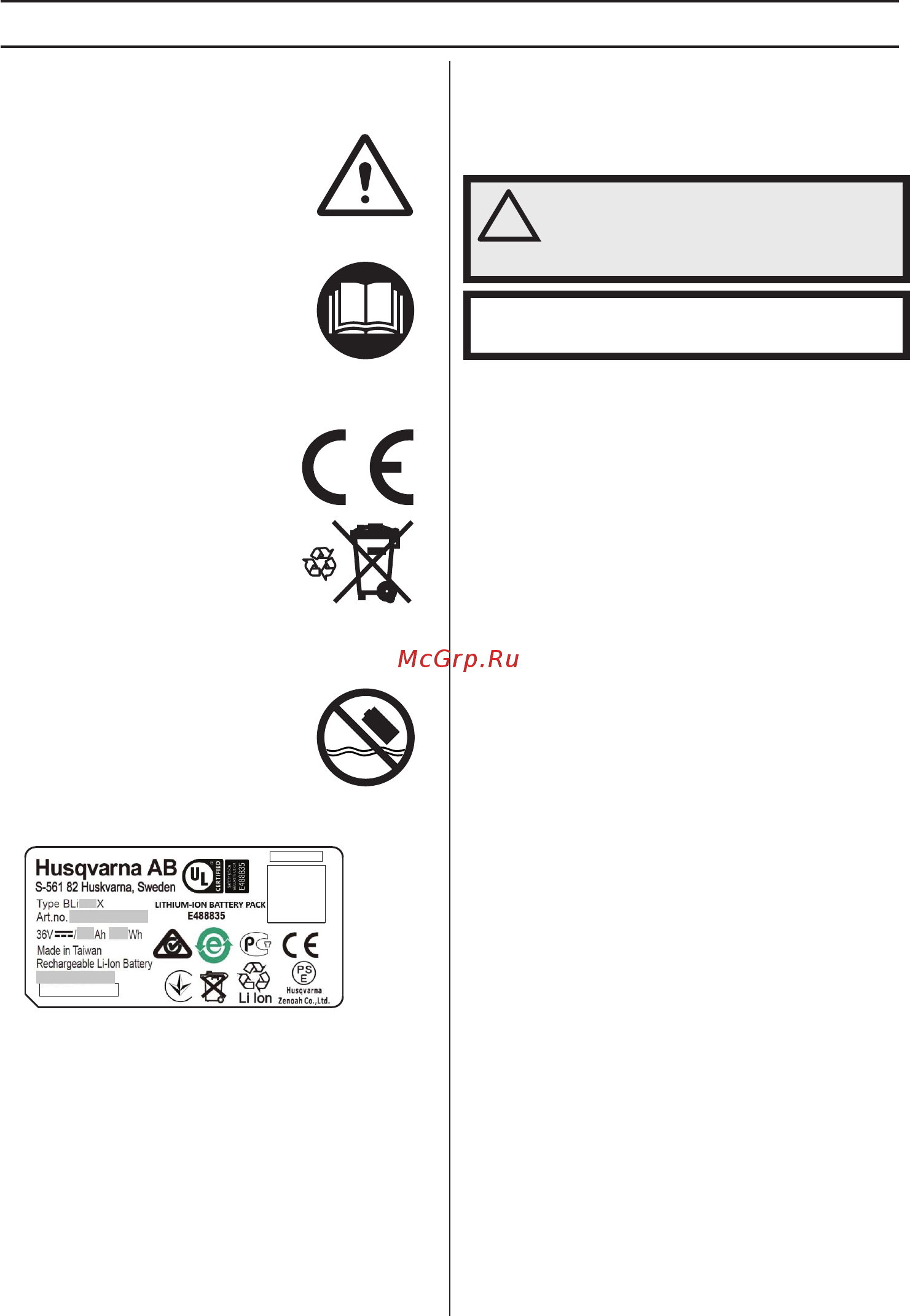 Husqvarna 36В 15.6Ач Li-Ion (BLi550X 9670931-01) [4/188] Battery safety