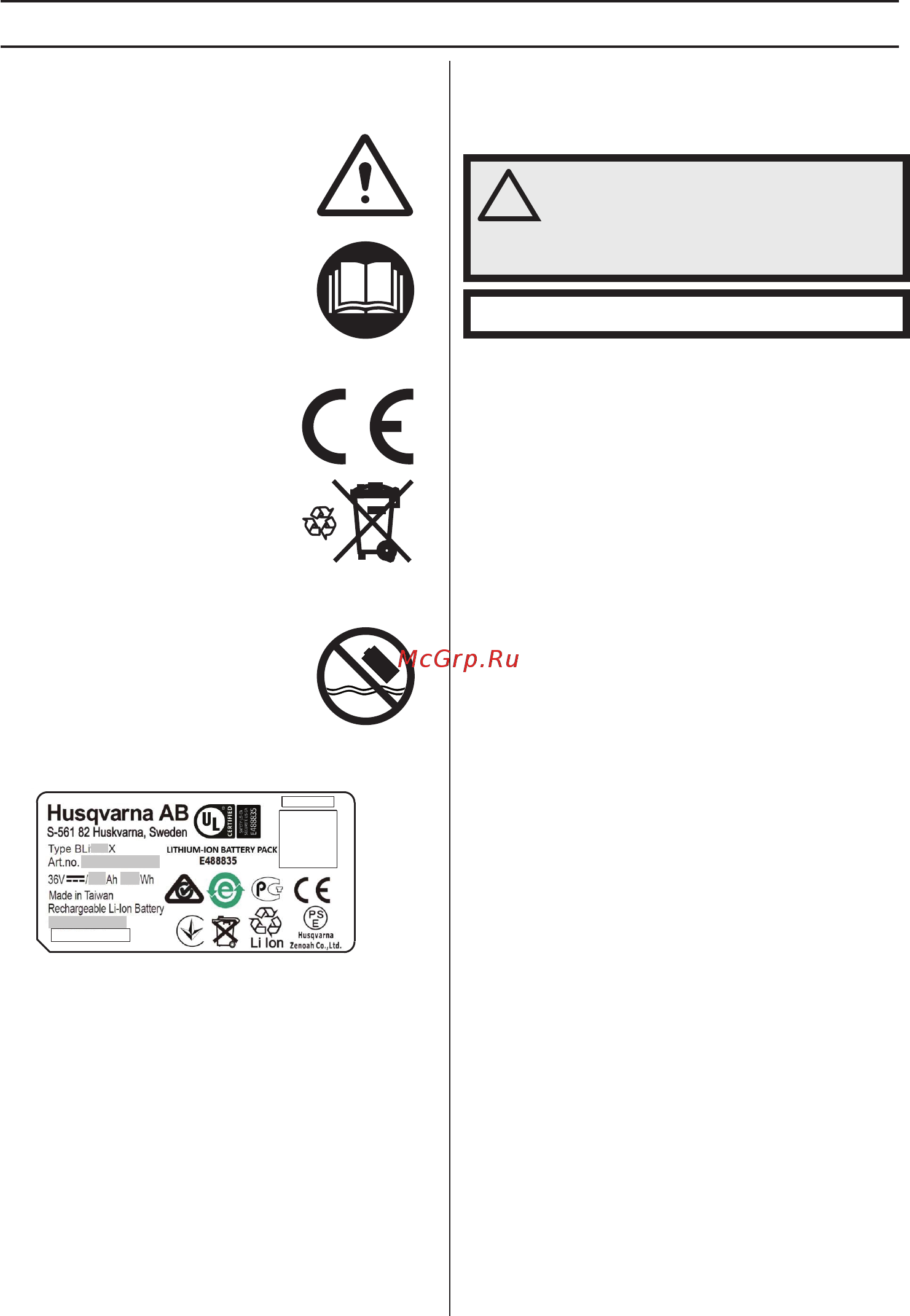 Husqvarna 36В 15.6Ач Li-Ion (BLi550X 9670931-01) [76/188] Aku käsitsemine