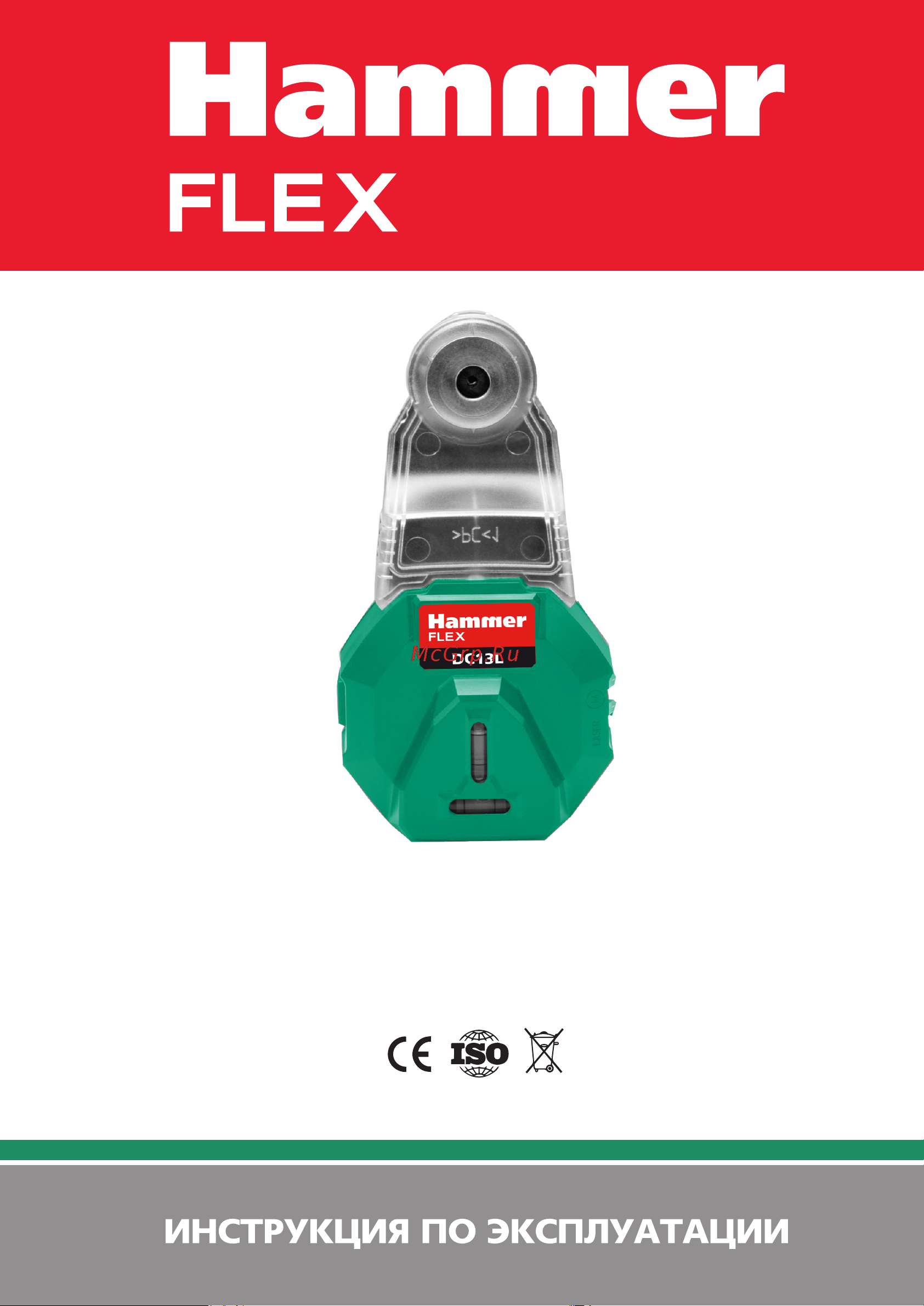 Hammer DC13L Инструкция по эксплуатации онлайн