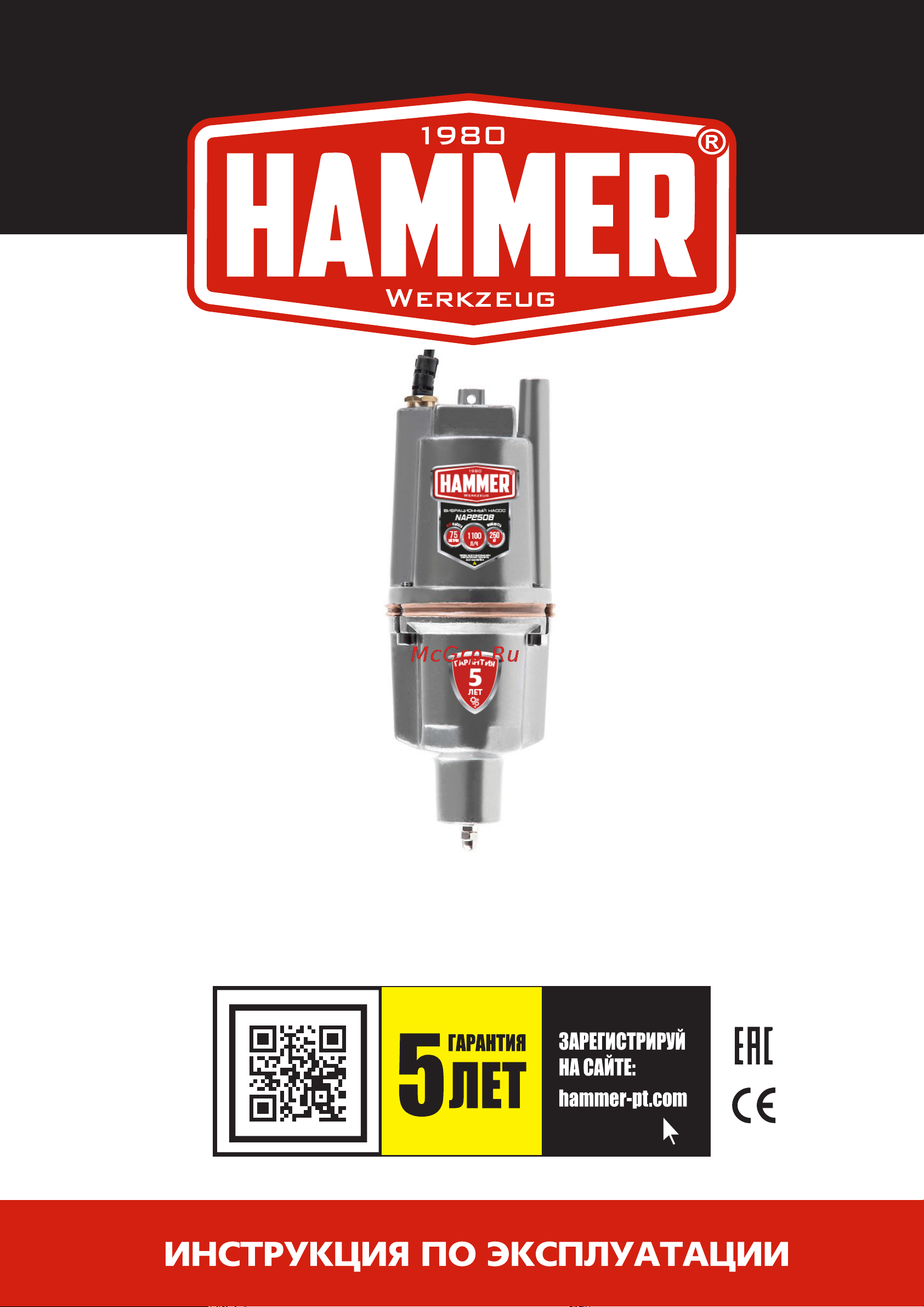 Hammer NAP250B(10) Инструкция по эксплуатации онлайн