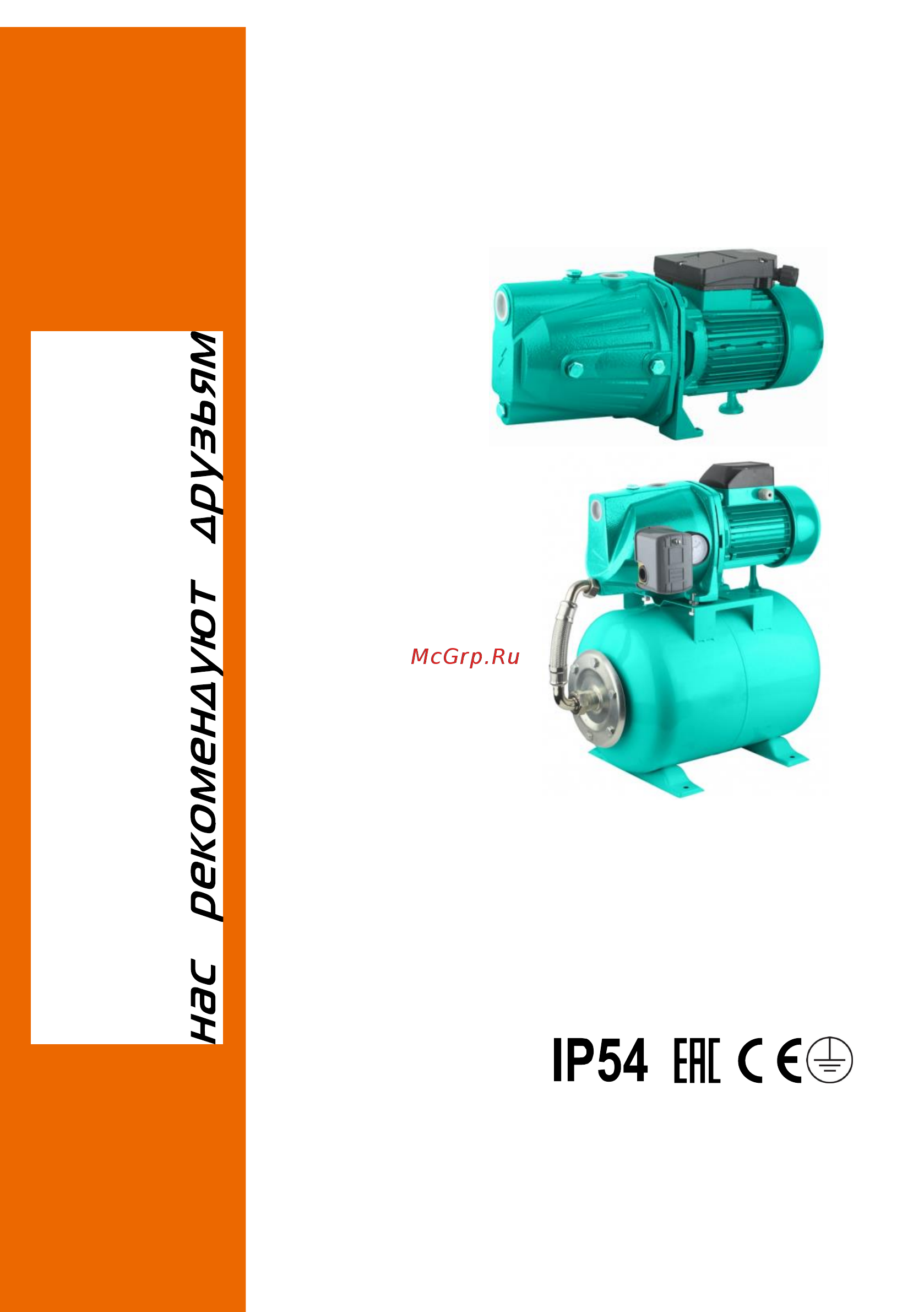 Sturm WP9775GA Инструкция по эксплуатации онлайн