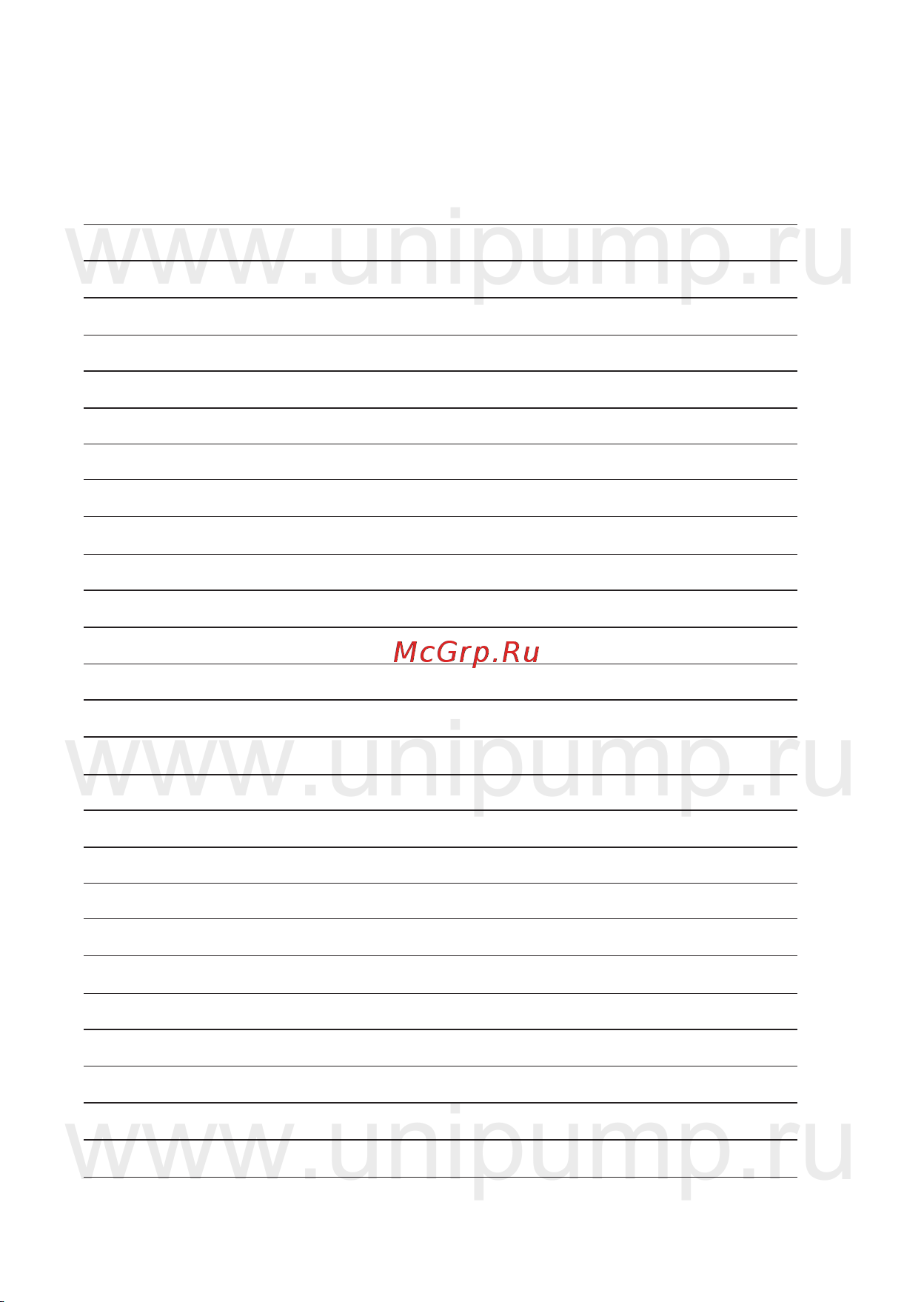 Unipump \ Инструкция по эксплуатации онлайн [15/18] 509559