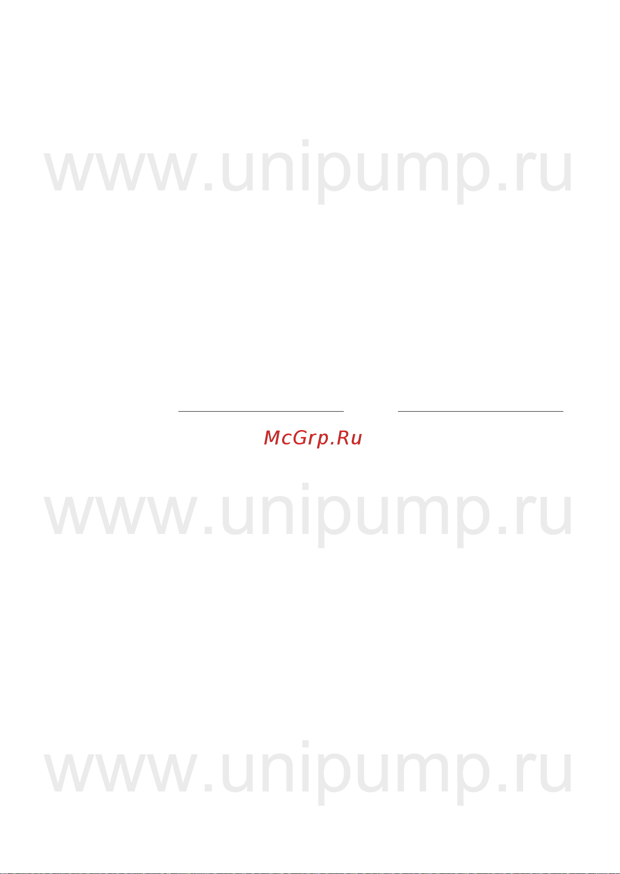 Unipump \ [16/18] Www unipump ru www unipump ru www unipump ru