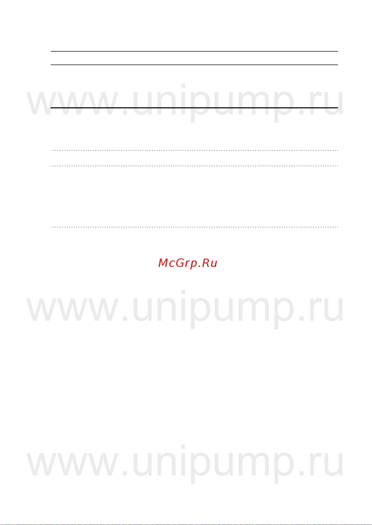 Unipump \ [6/18] Www unipump ru www unipump ru www unipump ru