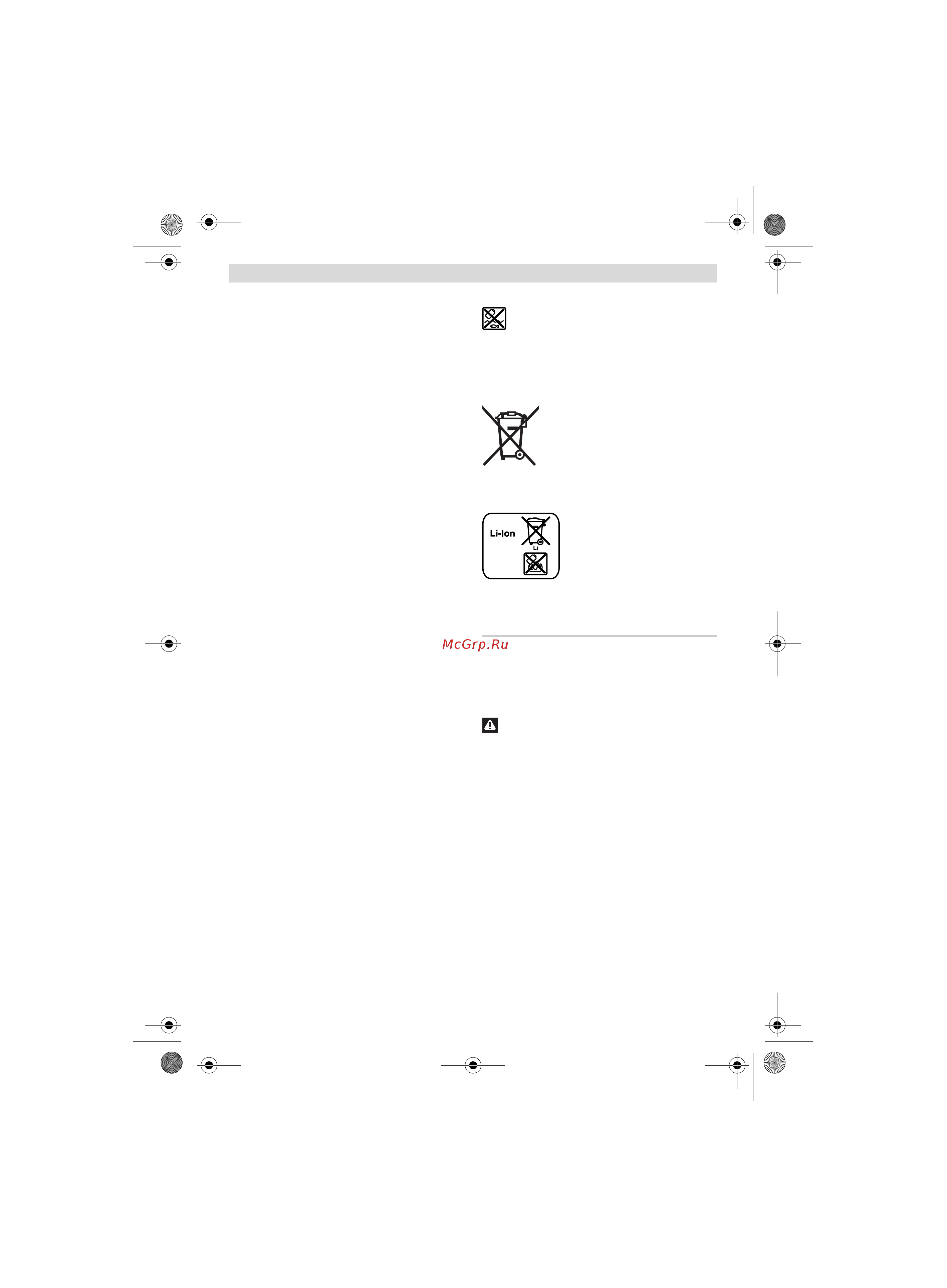 Bosch GST 18V-LI B (06015A6103) [100/226] Česky
