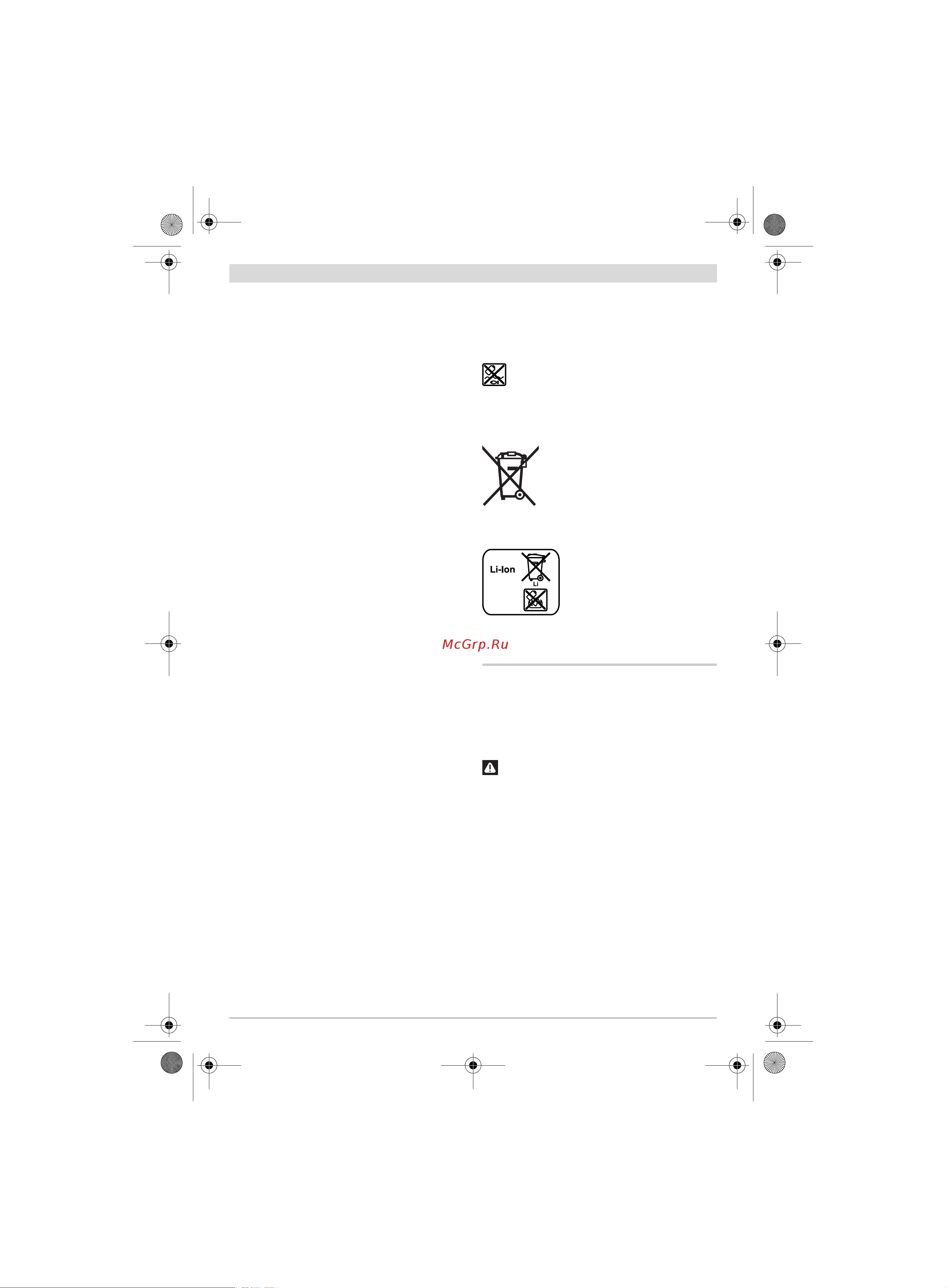 Bosch GST 18V-LI B (06015A6103) [106/226] Slovensky