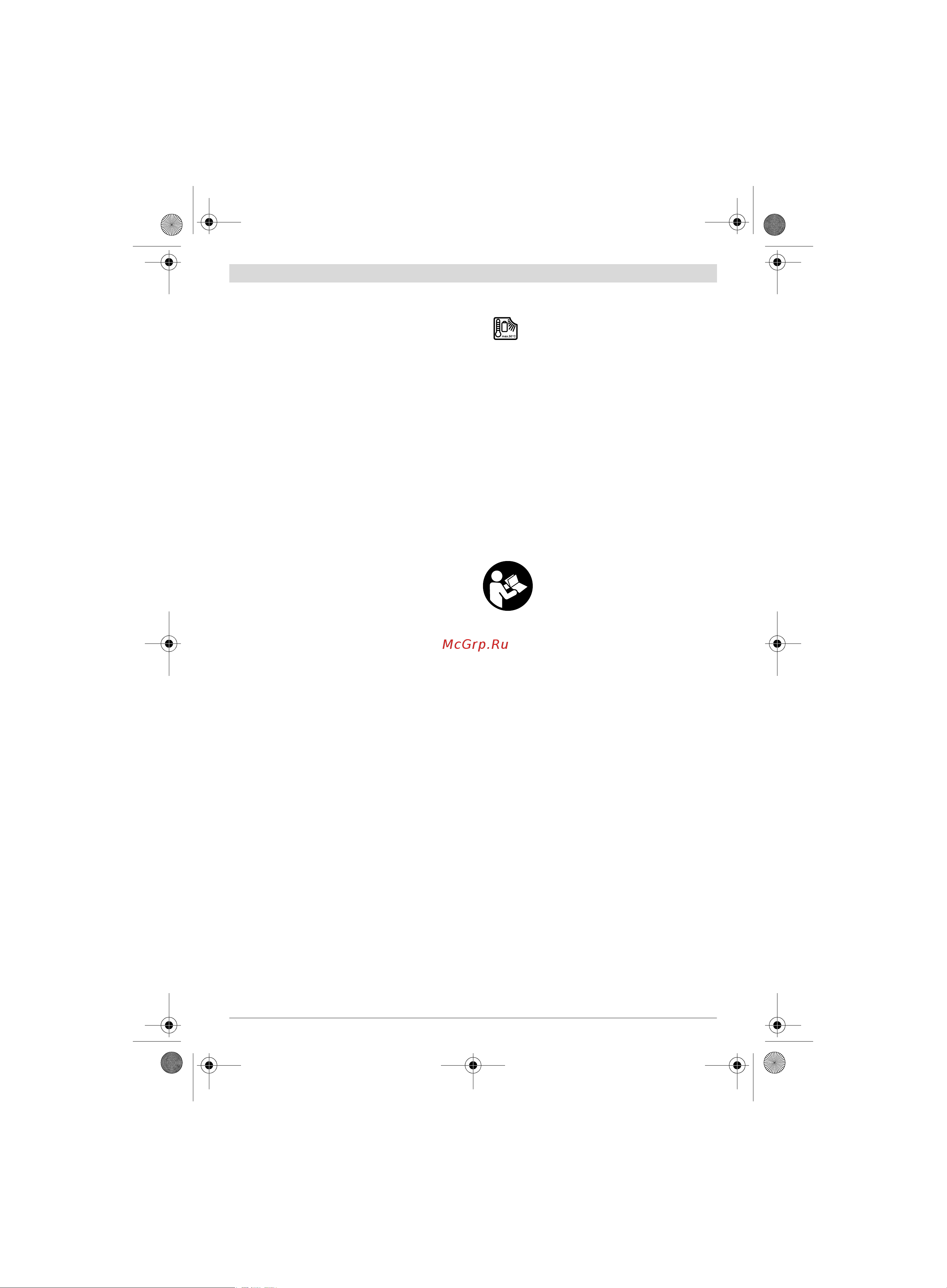 Bosch GST 18V-LI B (06015A6103) [115/226] A termék és alkalmazási lehetősé geinek leírása