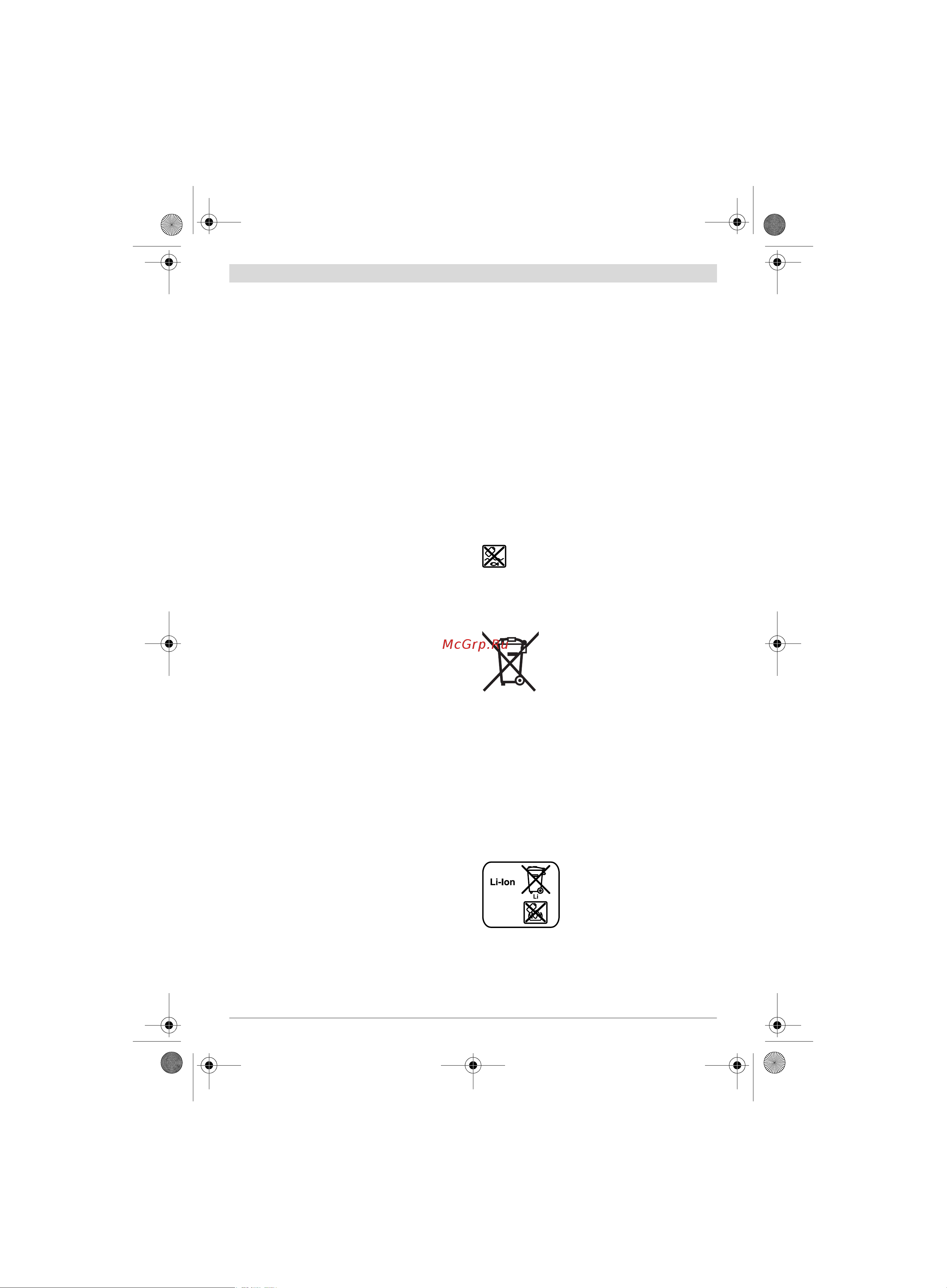 Bosch GST 18V-LI B (06015A6103) [12/226] Wartung und service