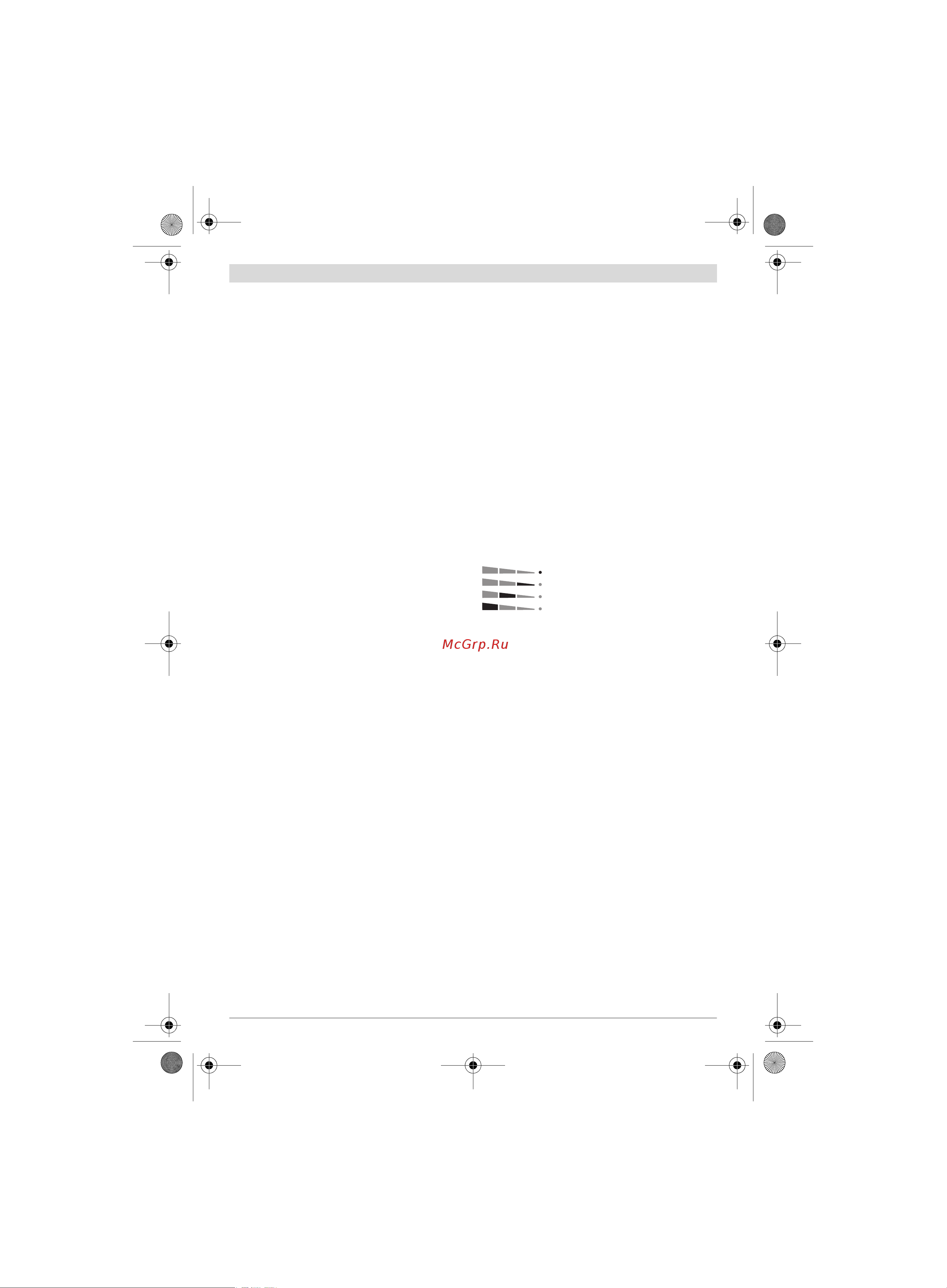 Bosch GST 18V-LI B (06015A6103) [155/226] Работа с електроинструмента