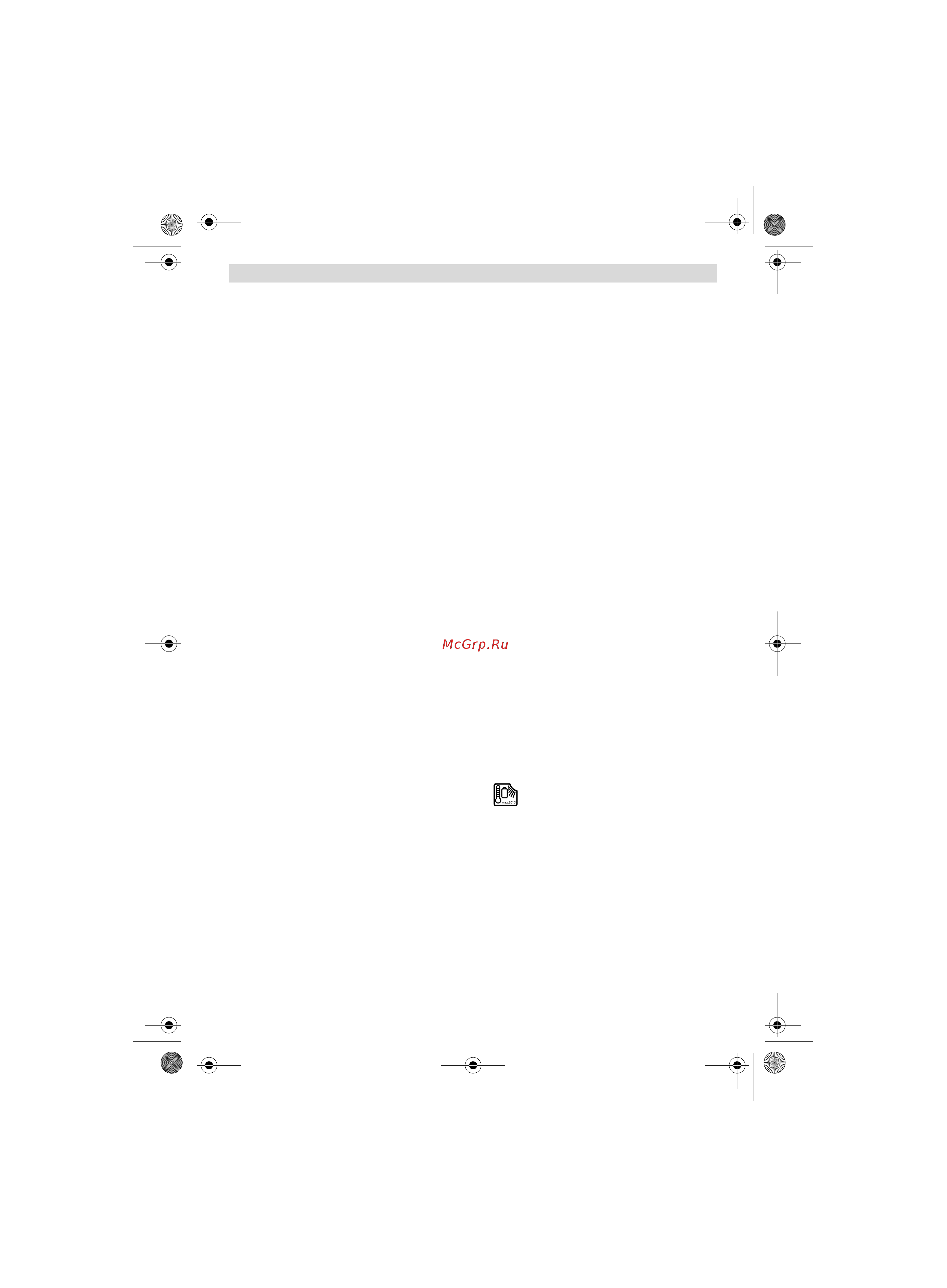 Bosch GST 18V-LI B (06015A6103) [159/226] Безбедносни напомени за убодни пили