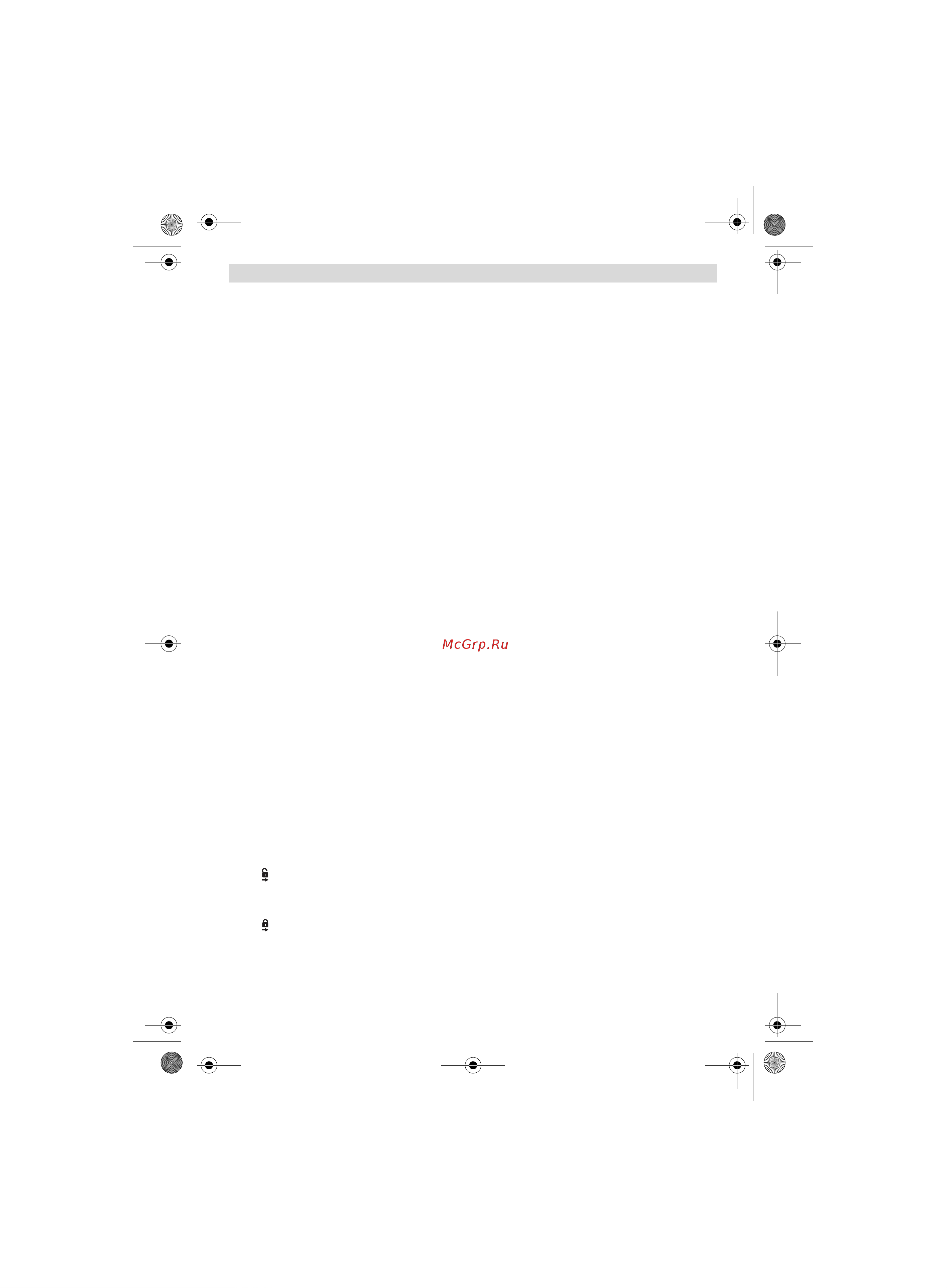 Bosch GST 18V-LI B (06015A6103) [176/226] Navodila za delo