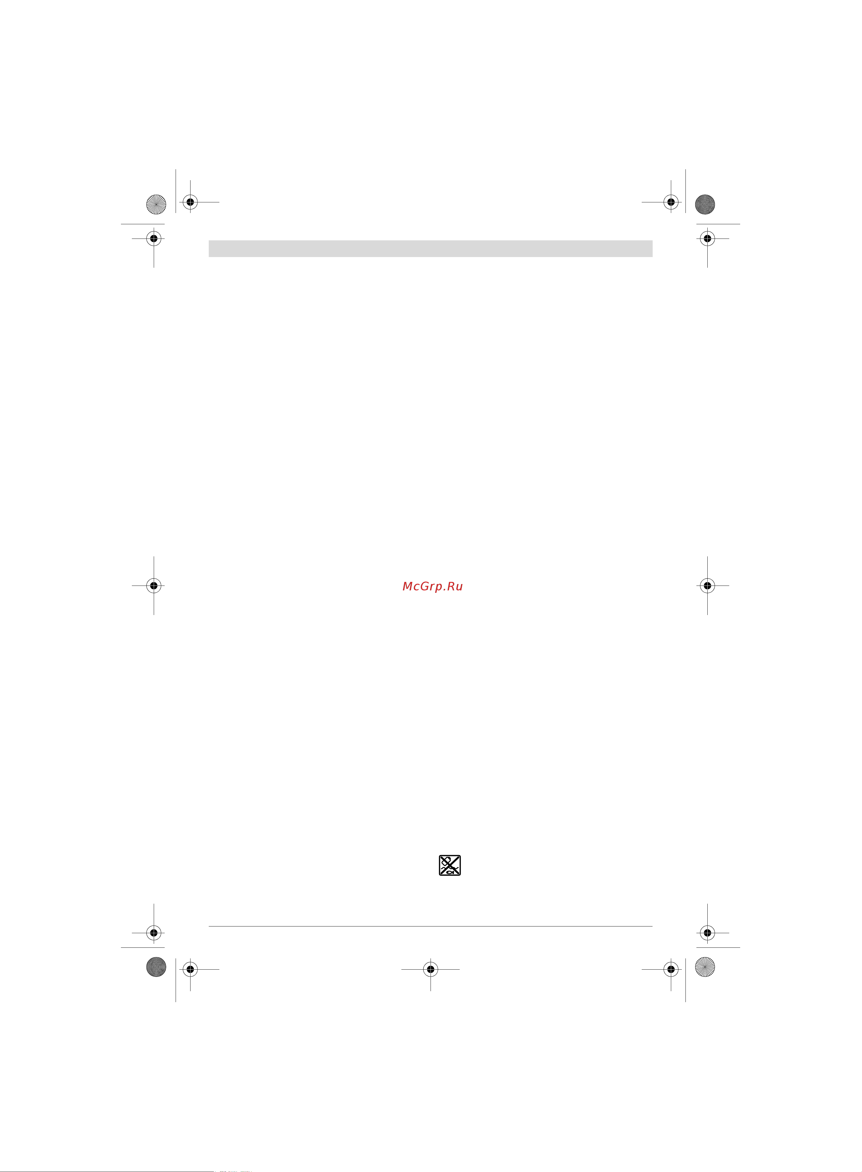 Bosch GST 18V-LI B (06015A6103) [189/226] Hooldus ja teenindus