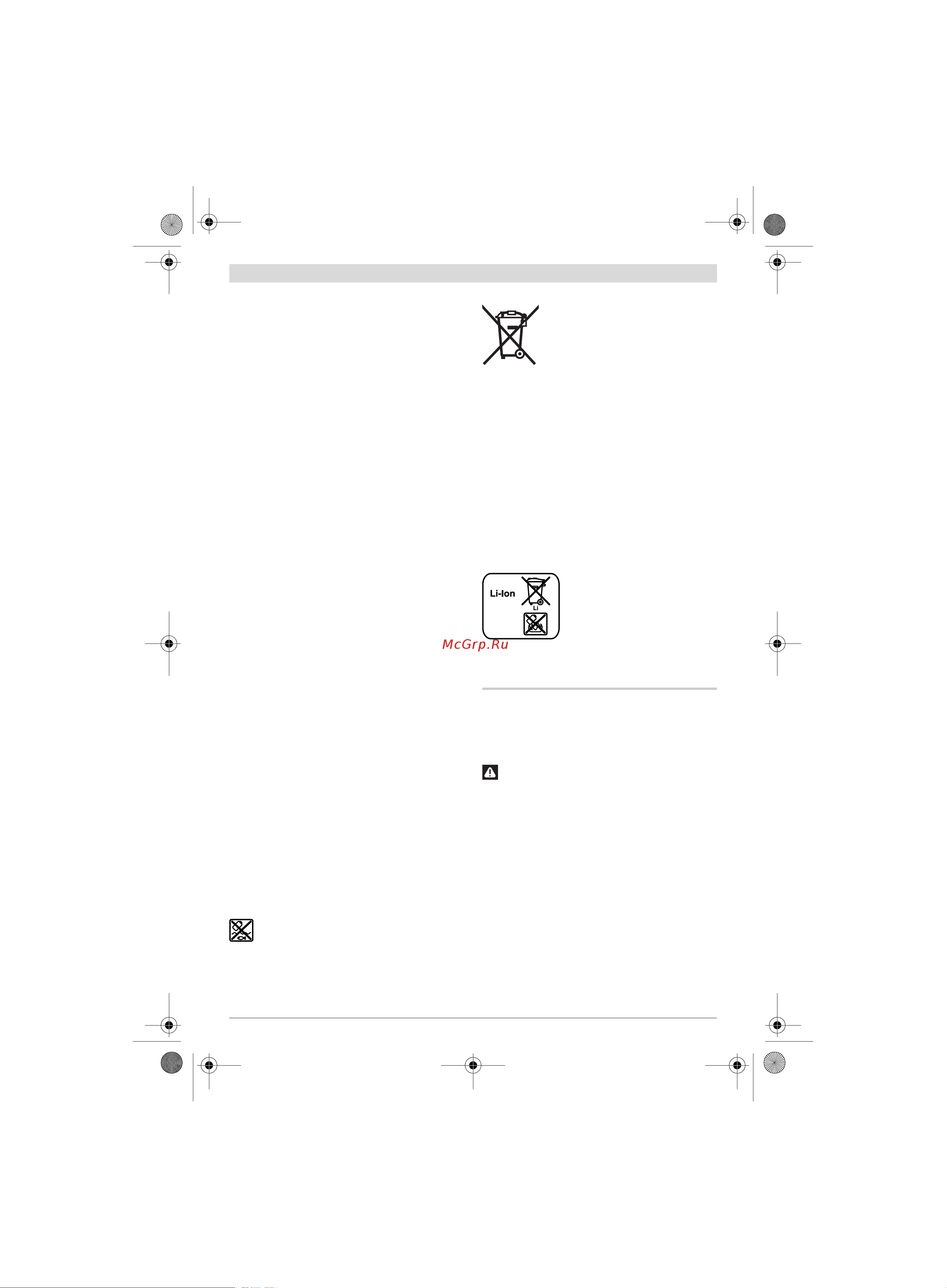 Bosch GST 18V-LI B (06015A6103) [19/226] Français