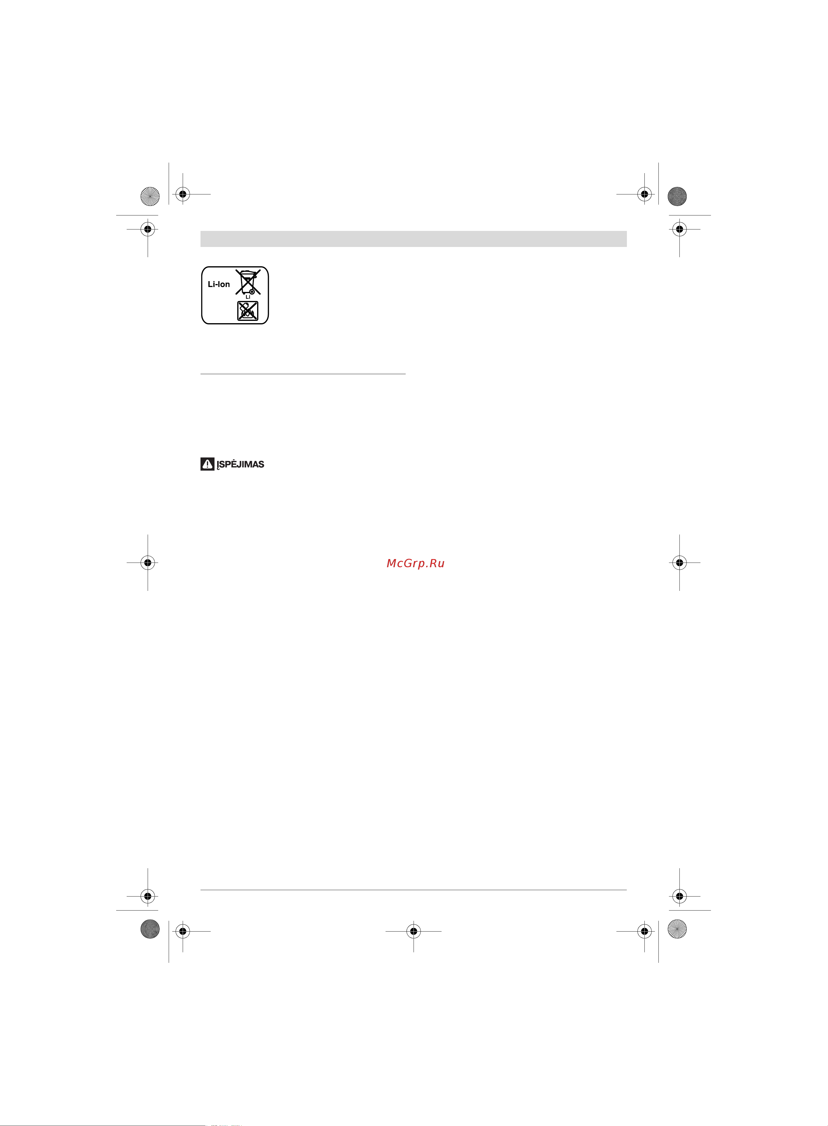 Bosch GST 18V-LI B (06015A6103) [197/226] Lietuviškai