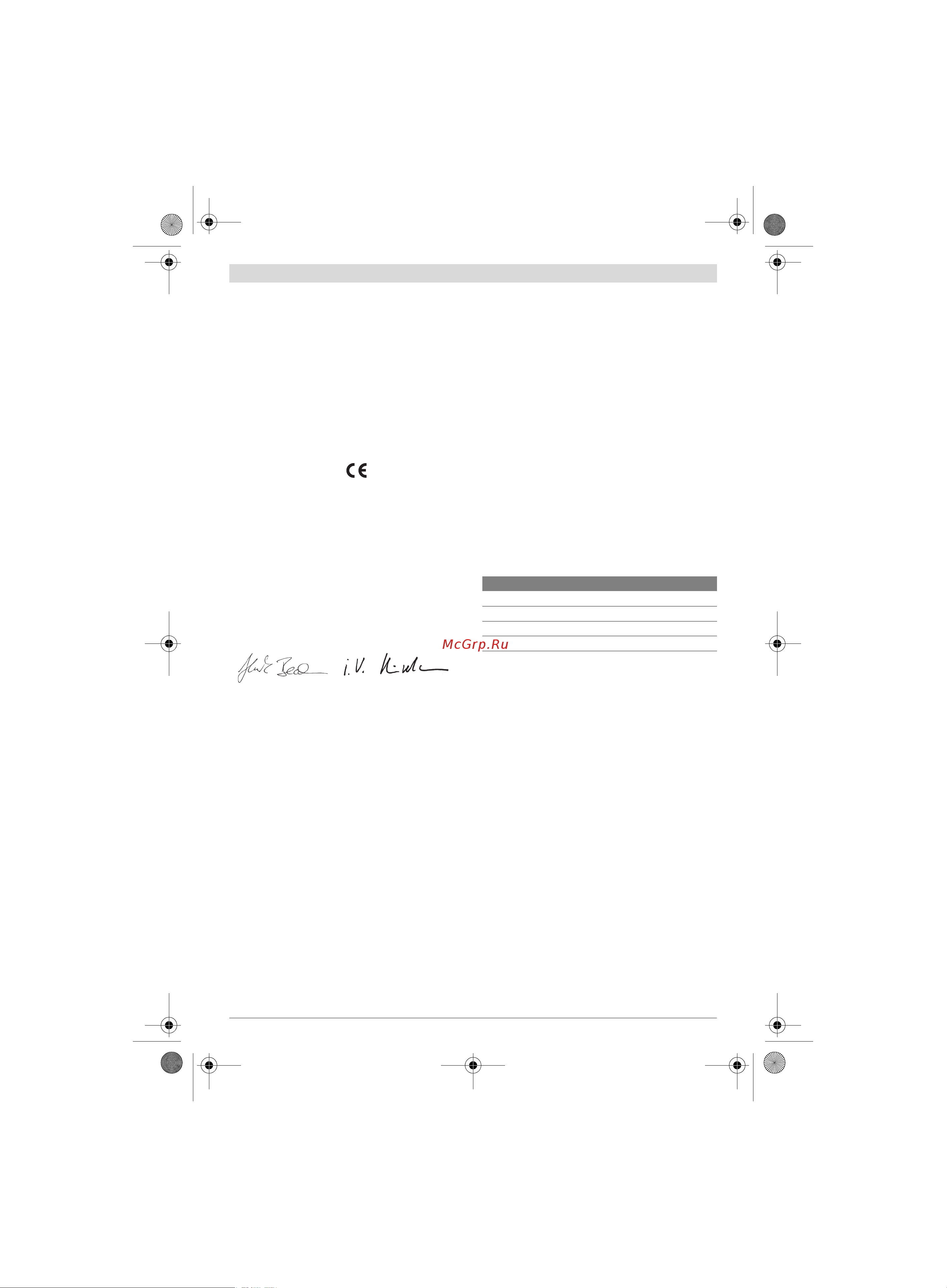 Bosch GST 18V-LI B (06015A6103) [200/226] Montavimas