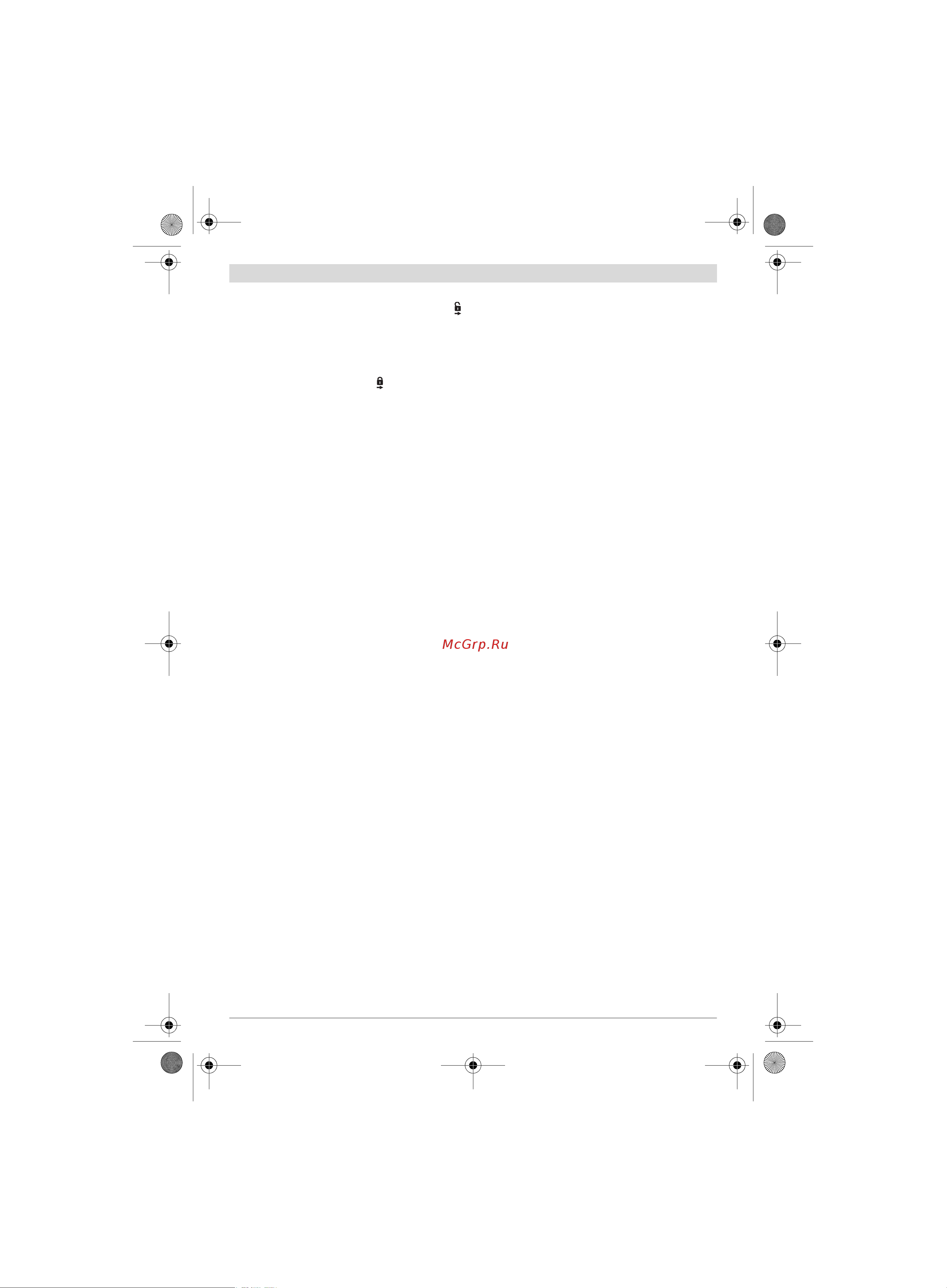 Bosch GST 18V-LI B (06015A6103) [202/226] Priežiūra ir servisas