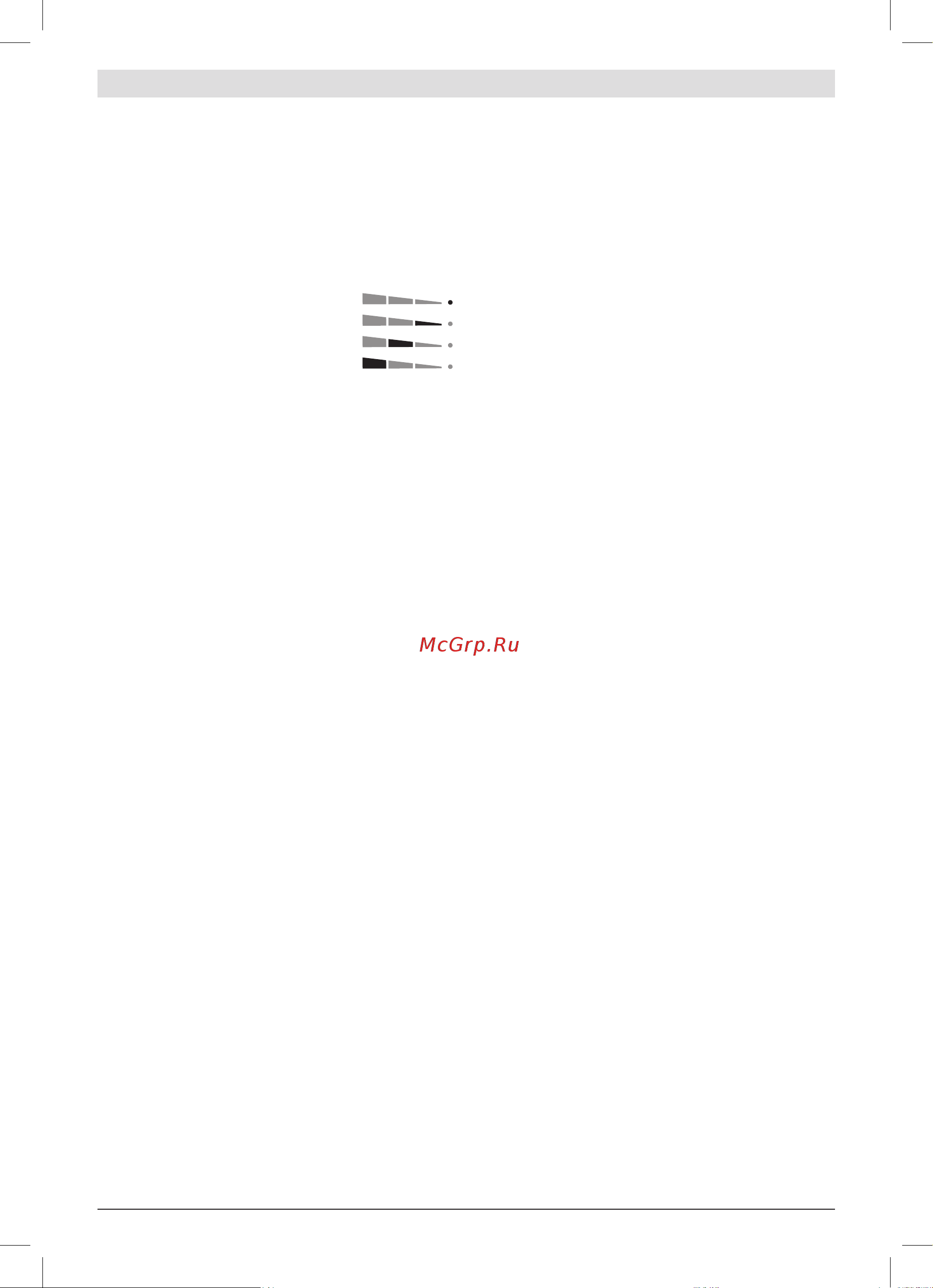 Bosch GST 18V-LI B (06015A6103) [212/226] ليغشتلا