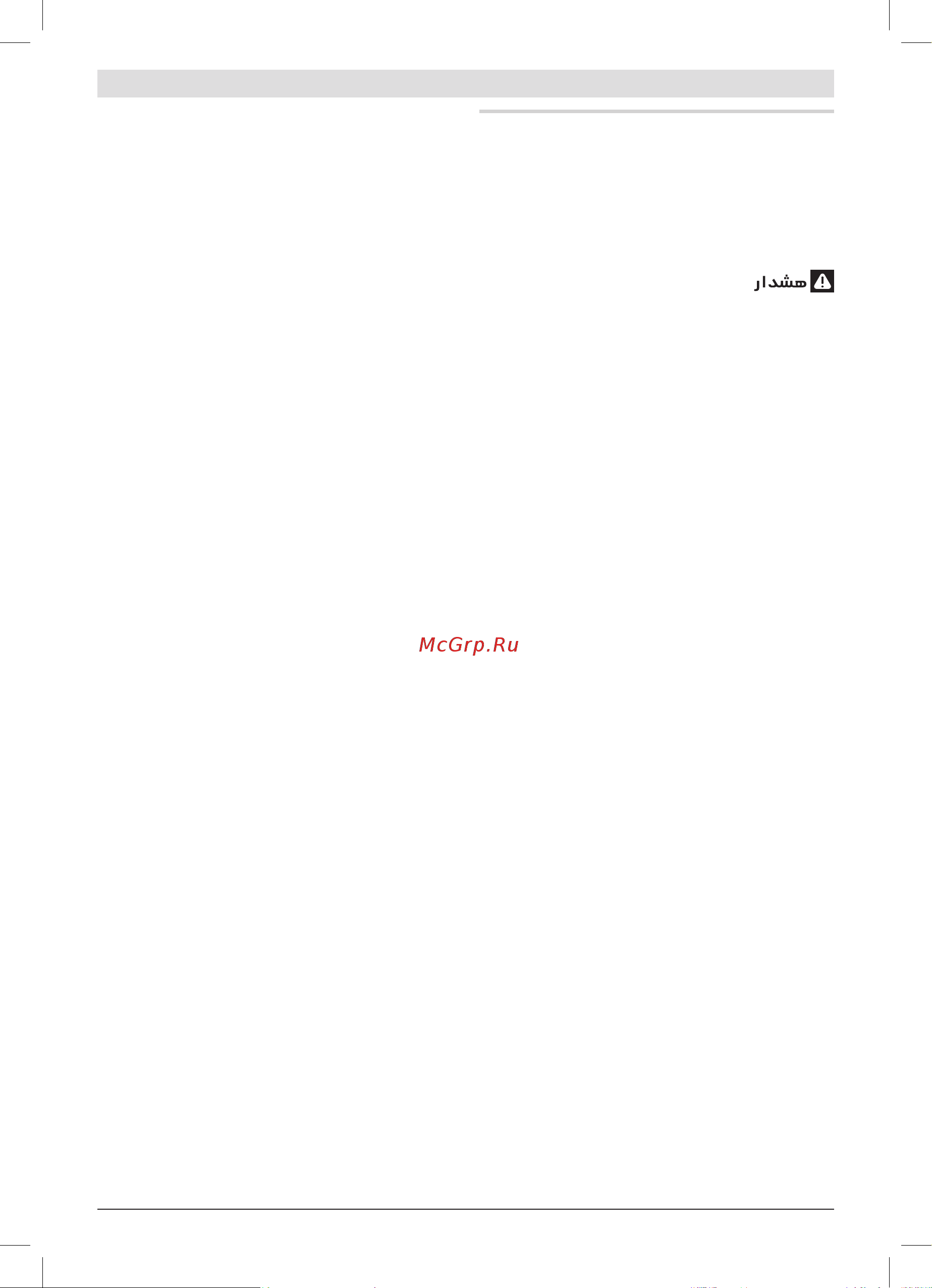 Bosch GST 18V-LI B (06015A6103) [223/226] فسراف