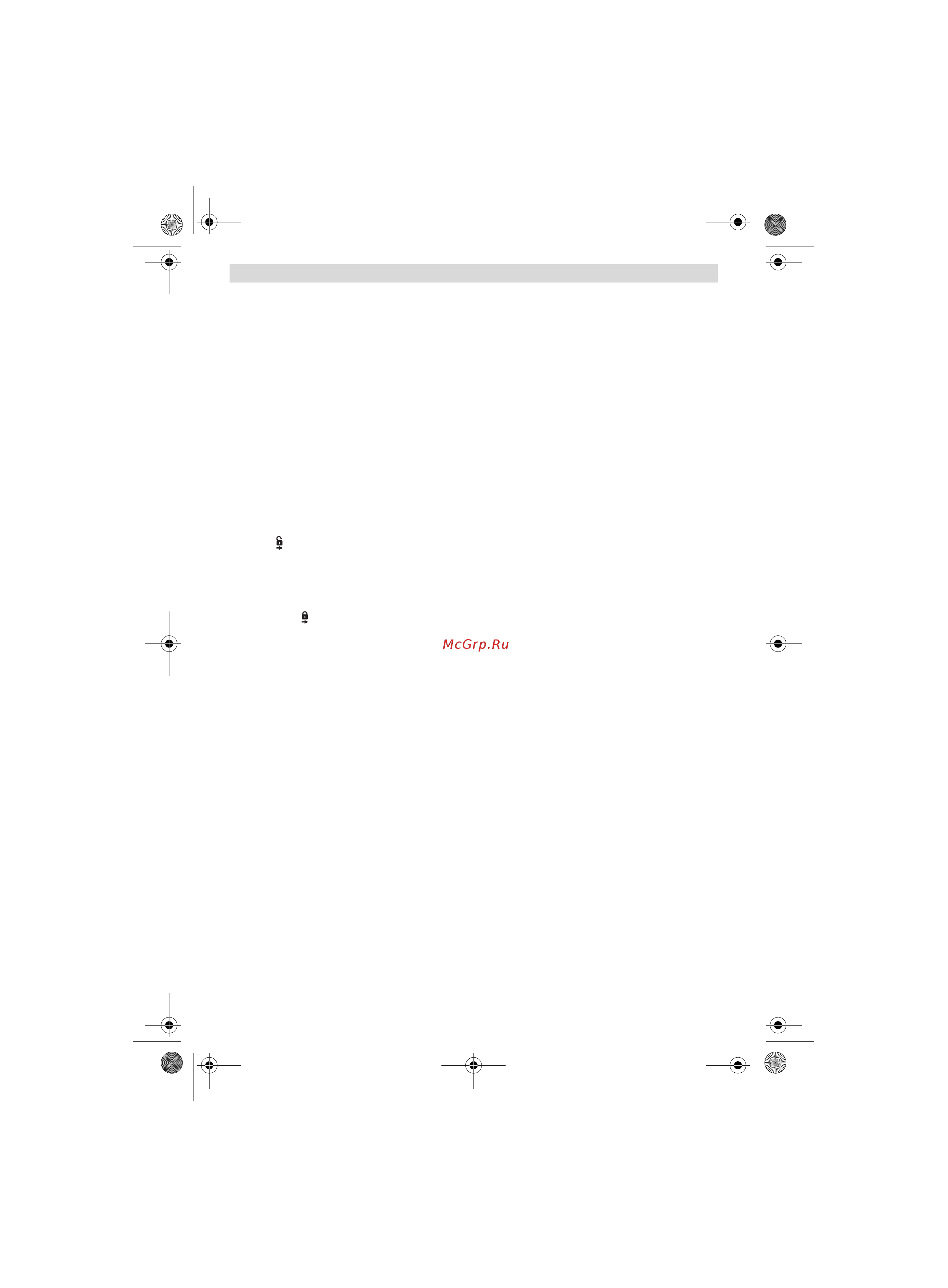 Bosch GST 18V-LI B (06015A6103) [25/226] Instructions d utilisation