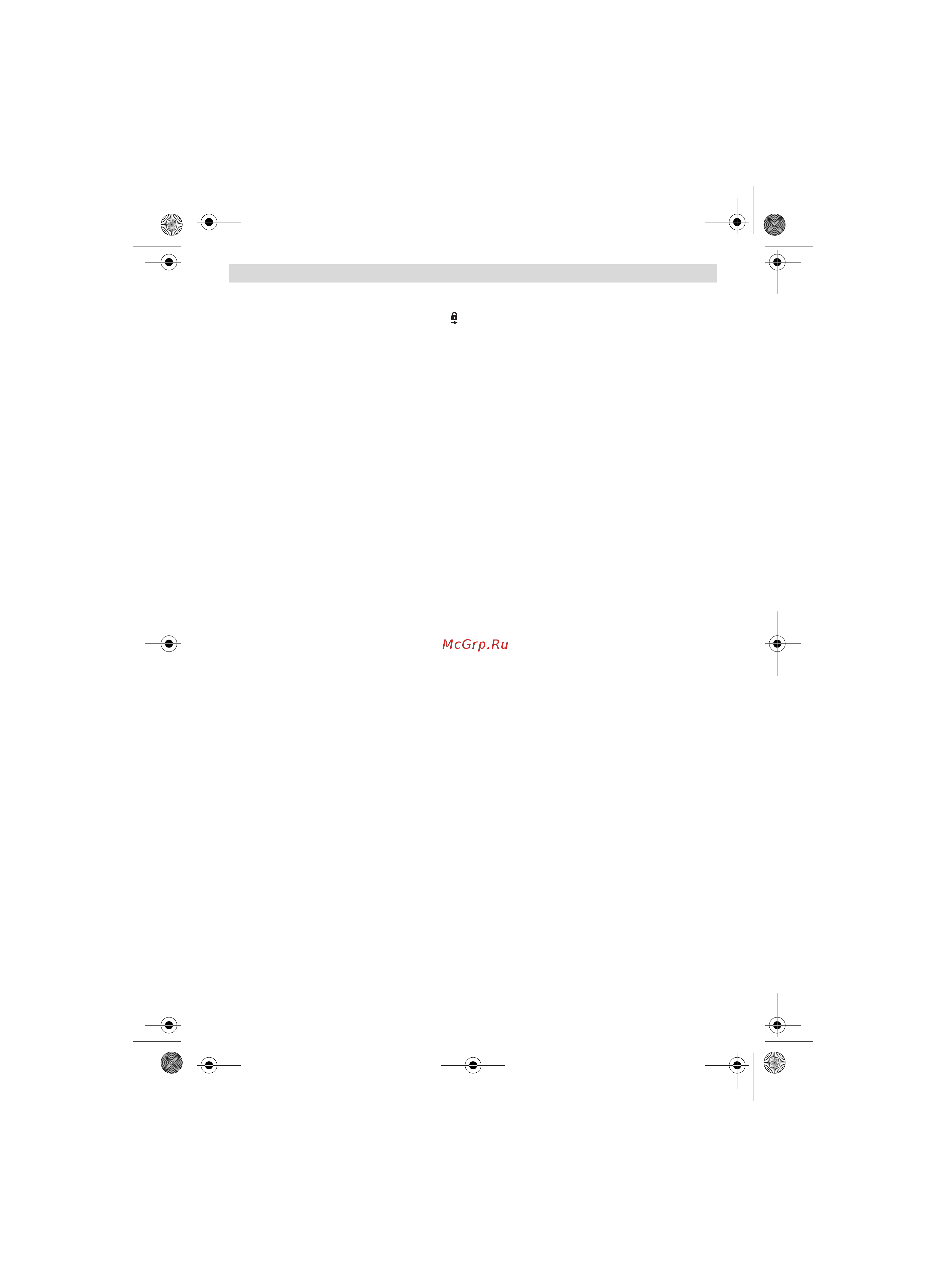 Bosch GST 18V-LI B (06015A6103) [40/226] Manutenção e serviço