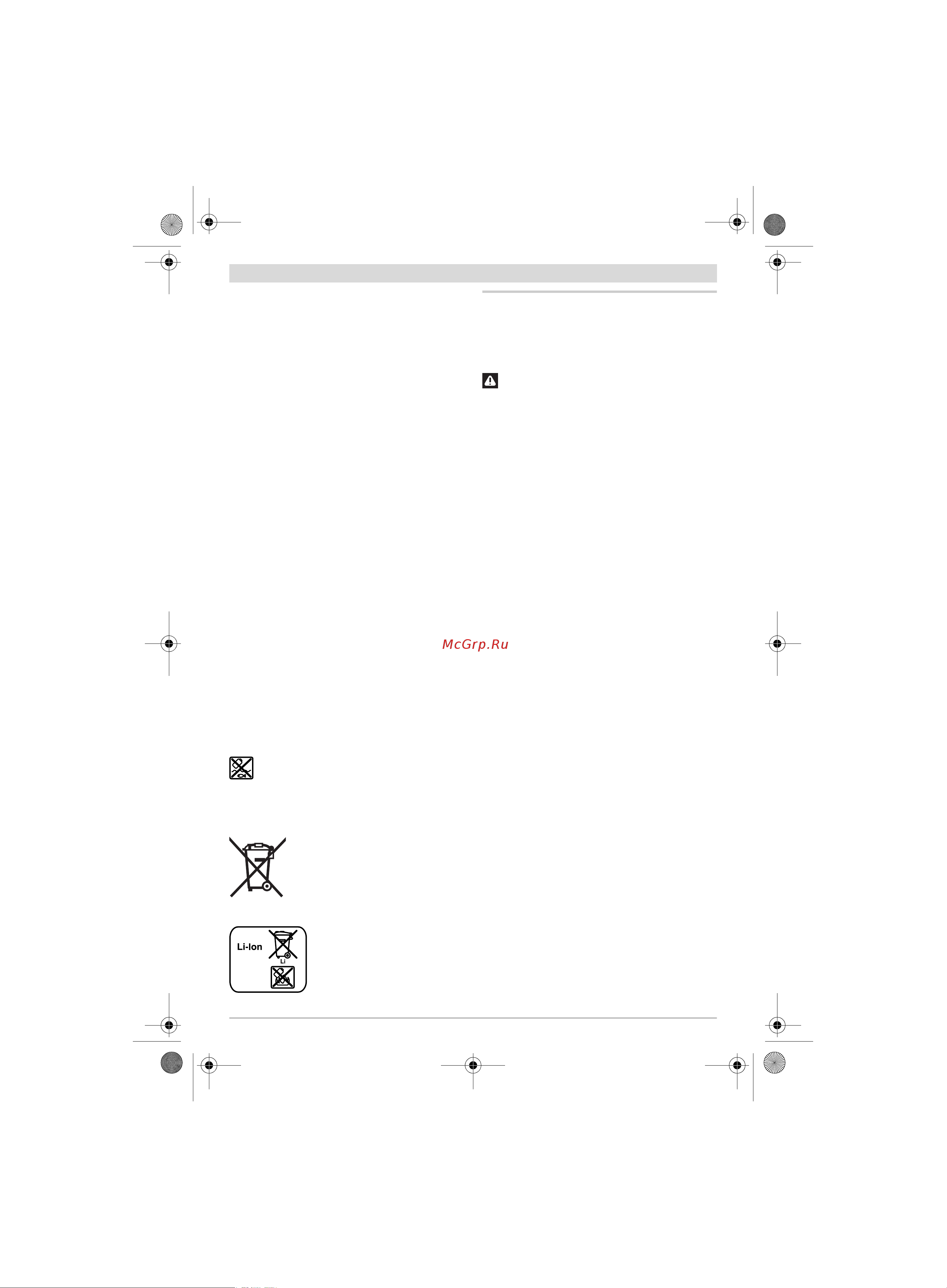 Bosch GST 18V-LI B (06015A6103) [41/226] Italiano