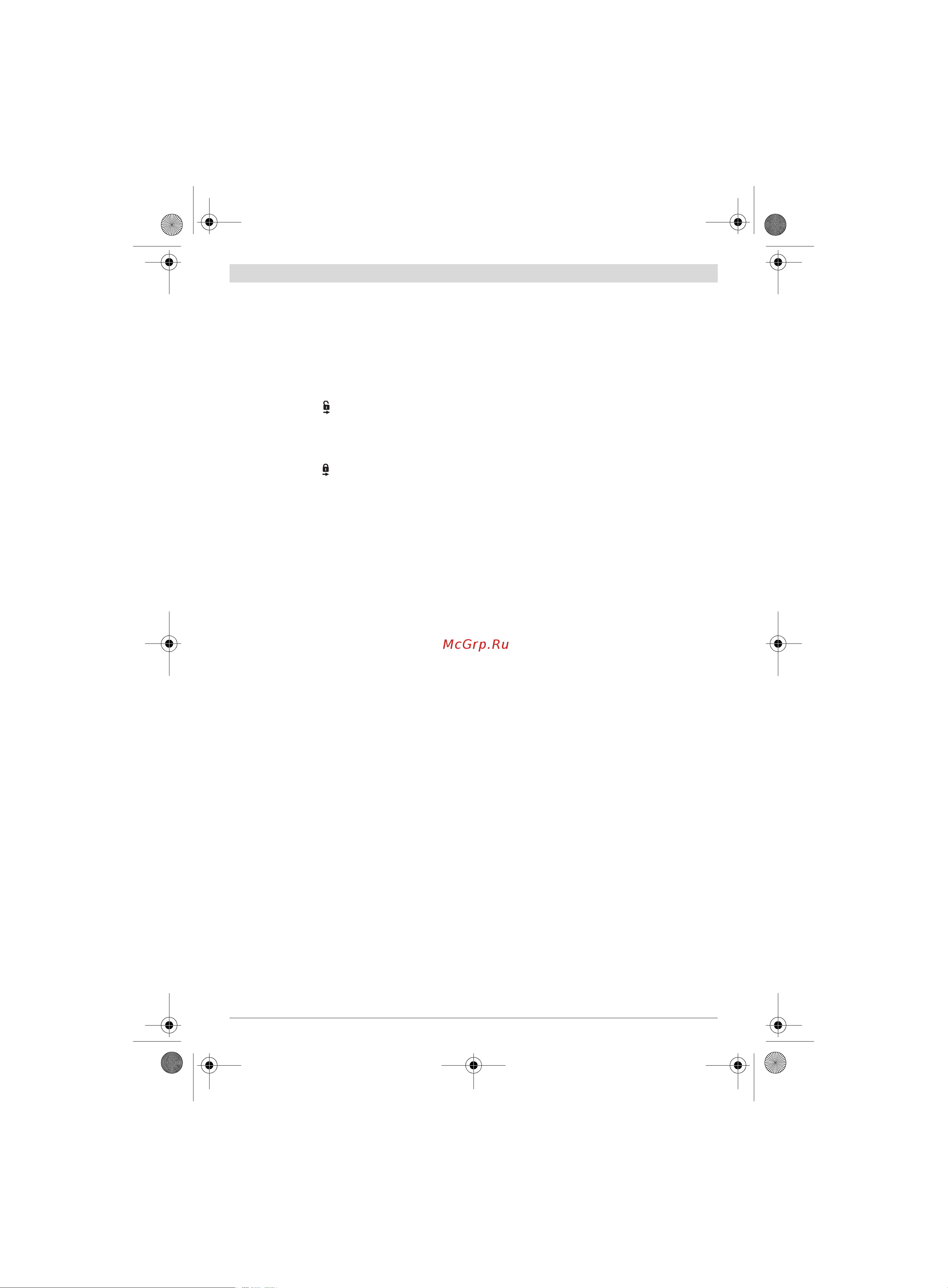 Bosch GST 18V-LI B (06015A6103) [54/226] Onderhoud en service