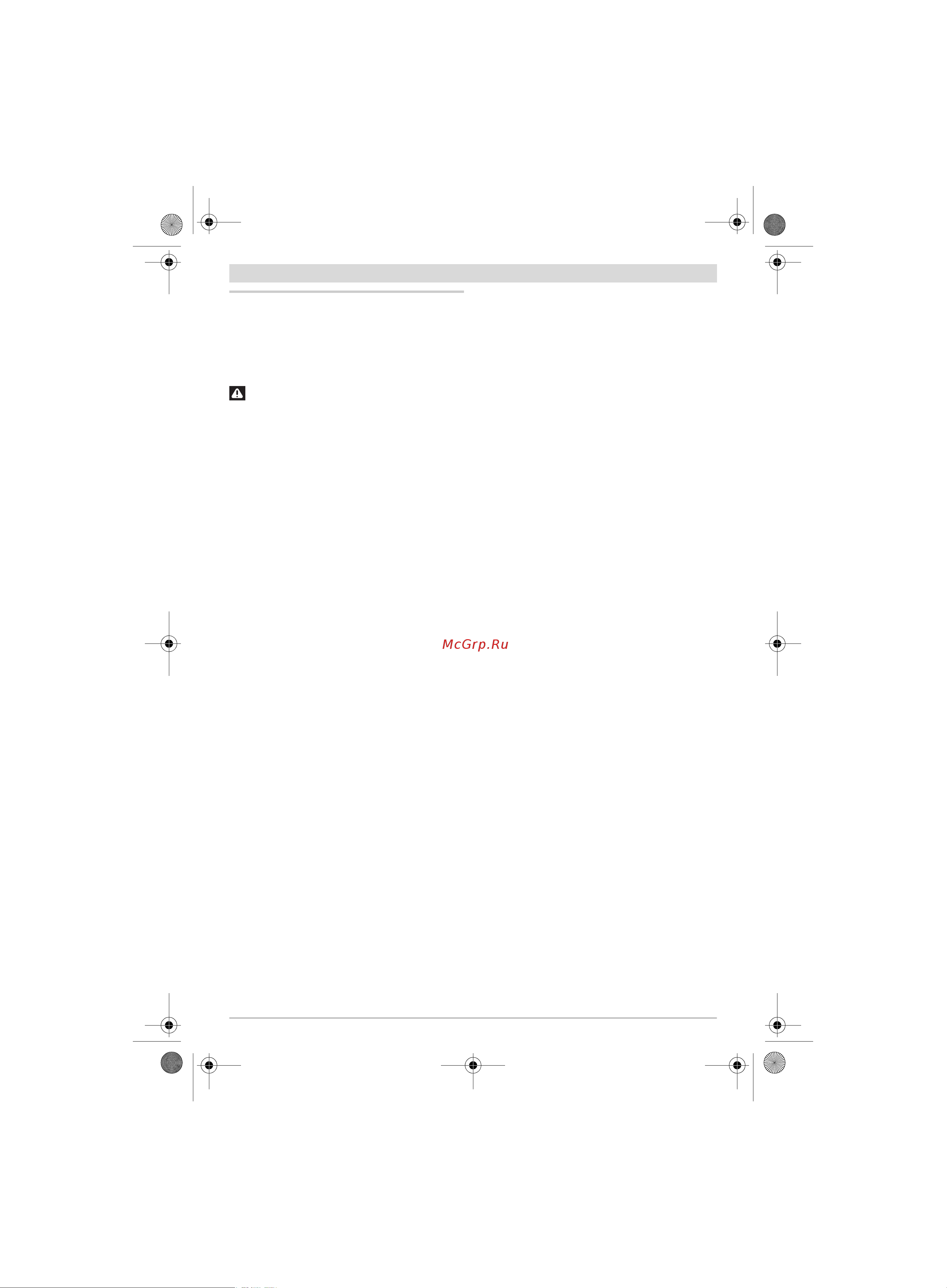 Bosch GST 18V-LI B (06015A6103) [6/226] Deutsch