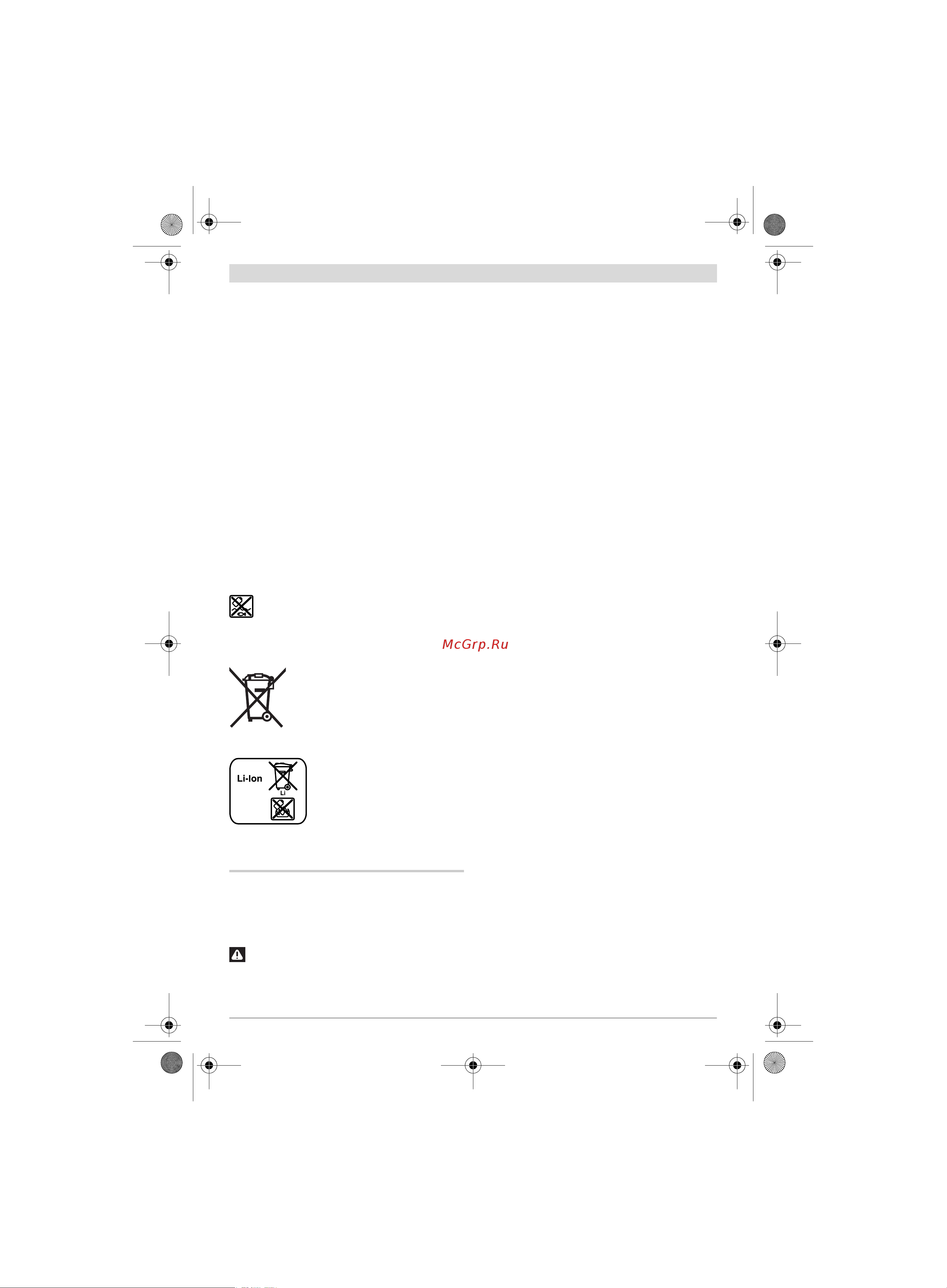 Bosch GST 18V-LI B (06015A6103) [61/226] Svenska