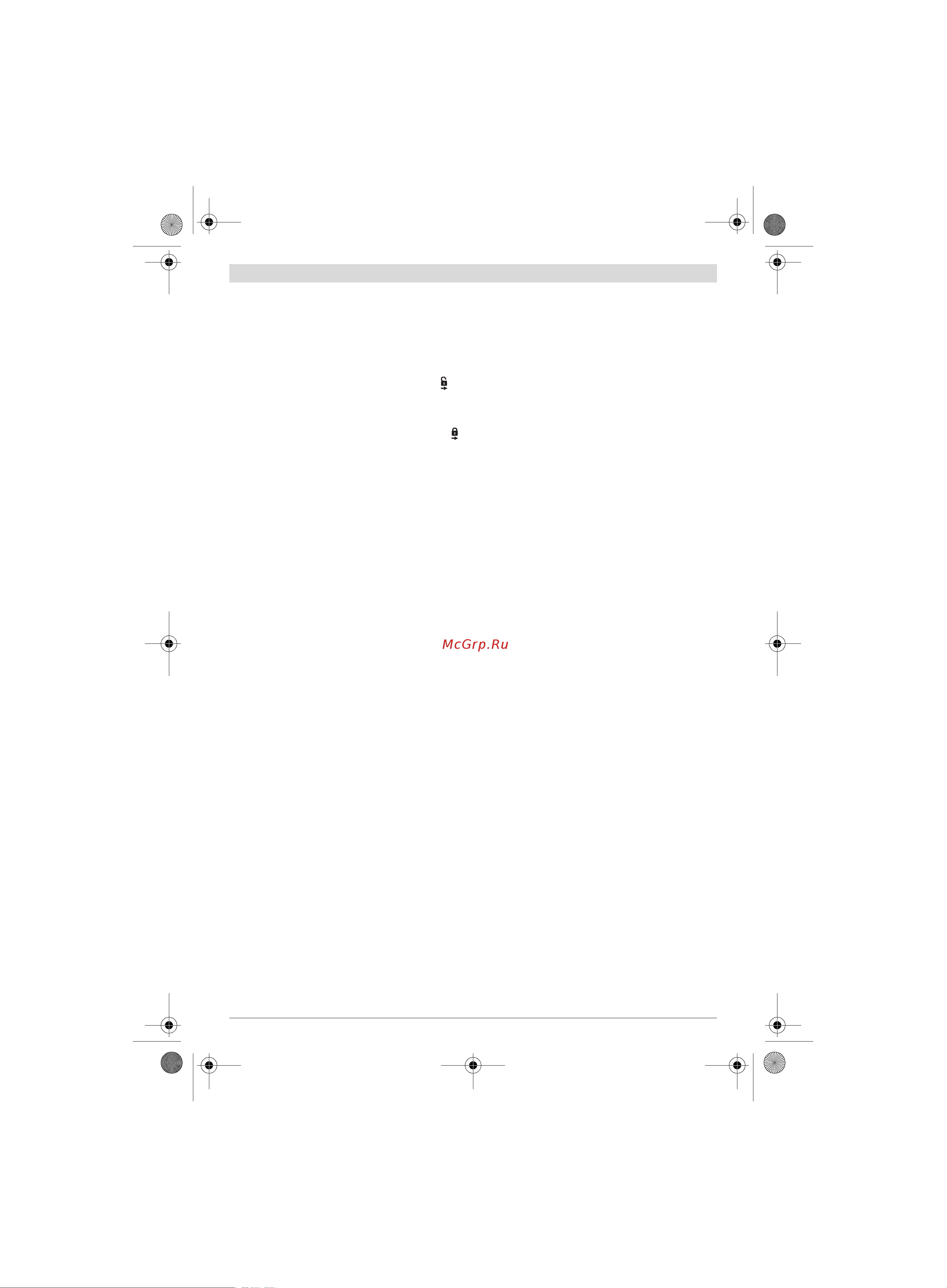 Bosch GST 18V-LI B (06015A6103) [66/226] Underhåll och service
