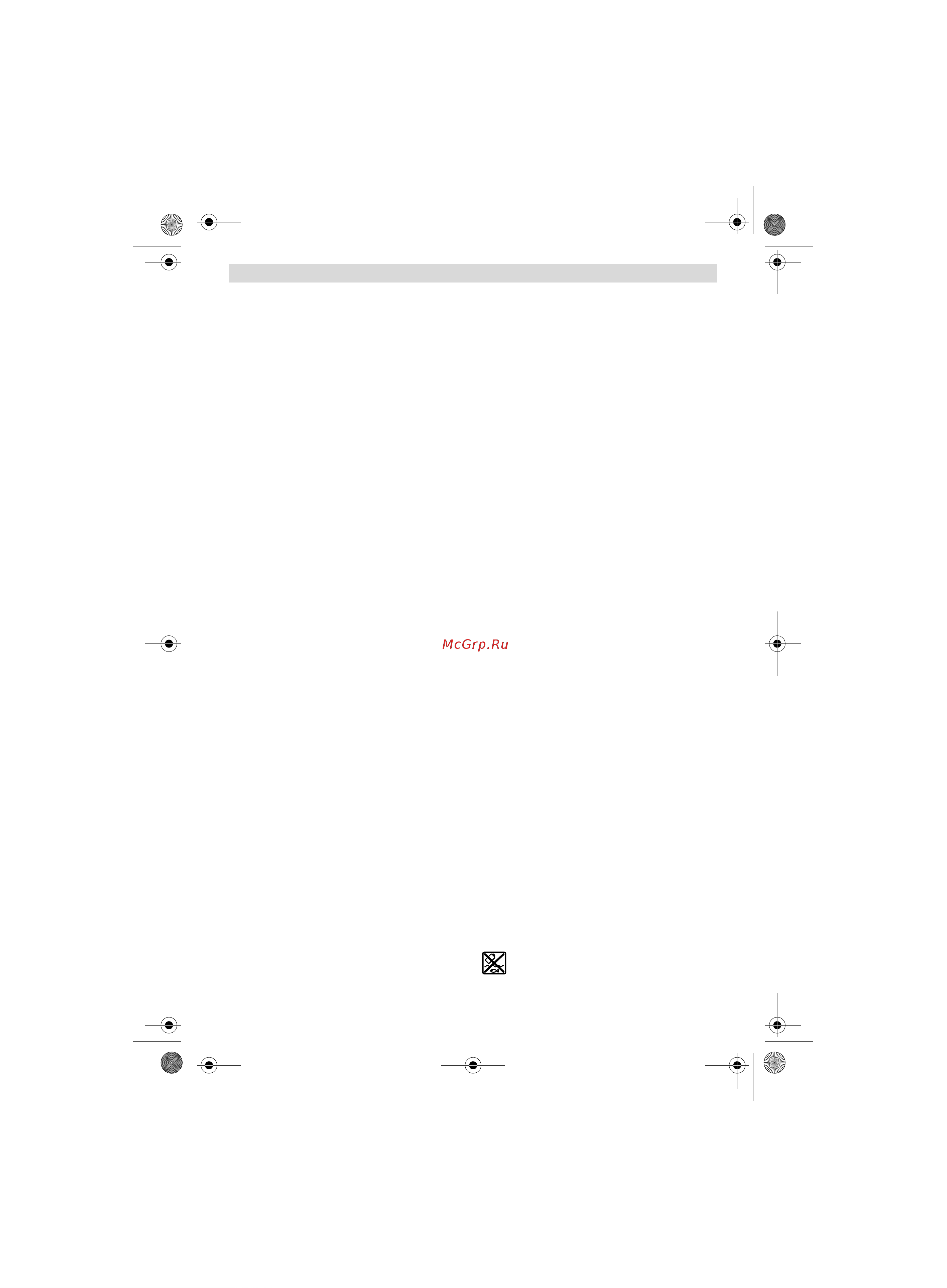 Bosch GST 18V-LI B (06015A6103) [72/226] Service og vedlikehold