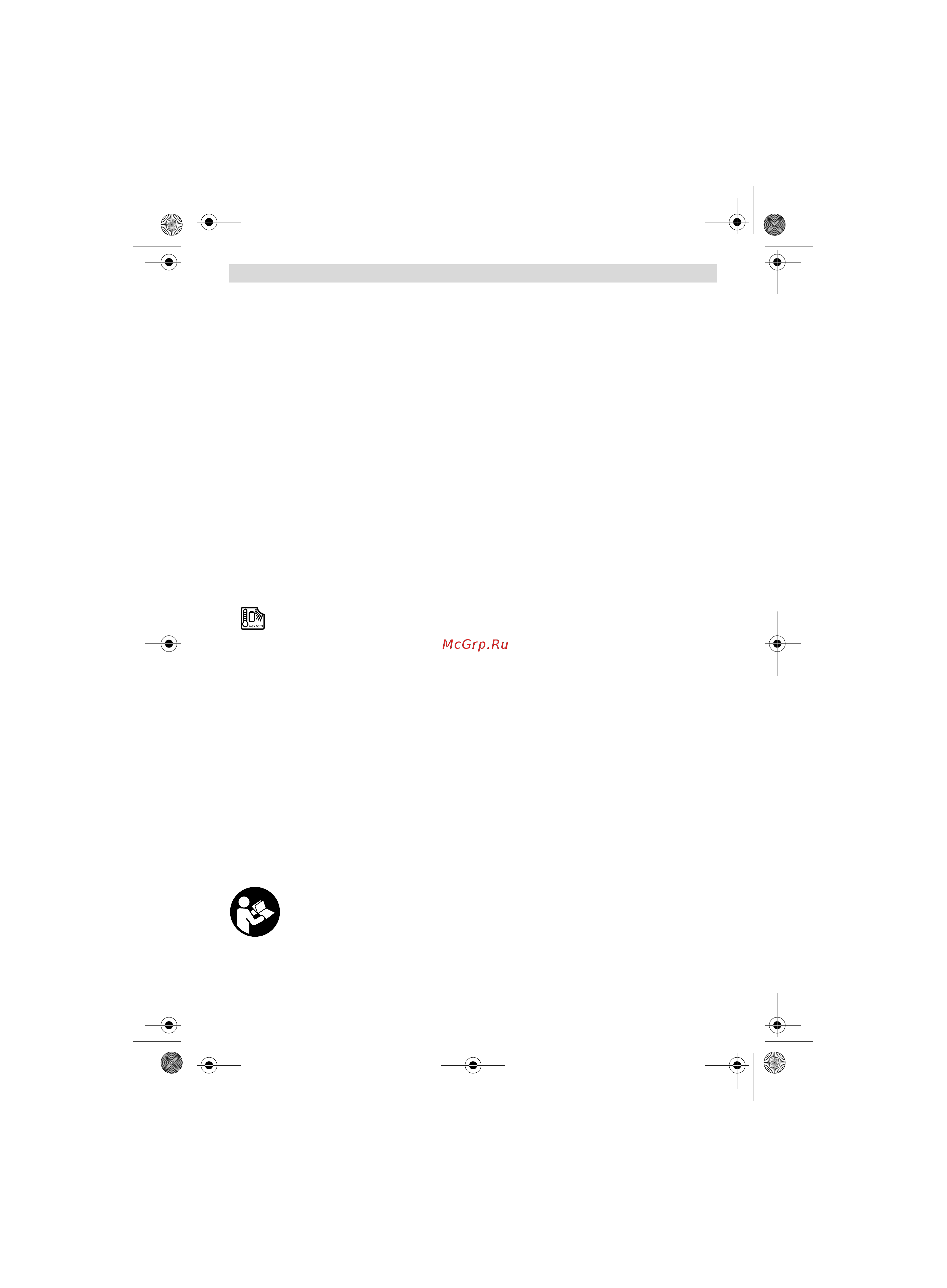 Bosch GST 18V-LI B (06015A6103) [81/226] Περιγραφή του προϊόντος και της ισχύος του