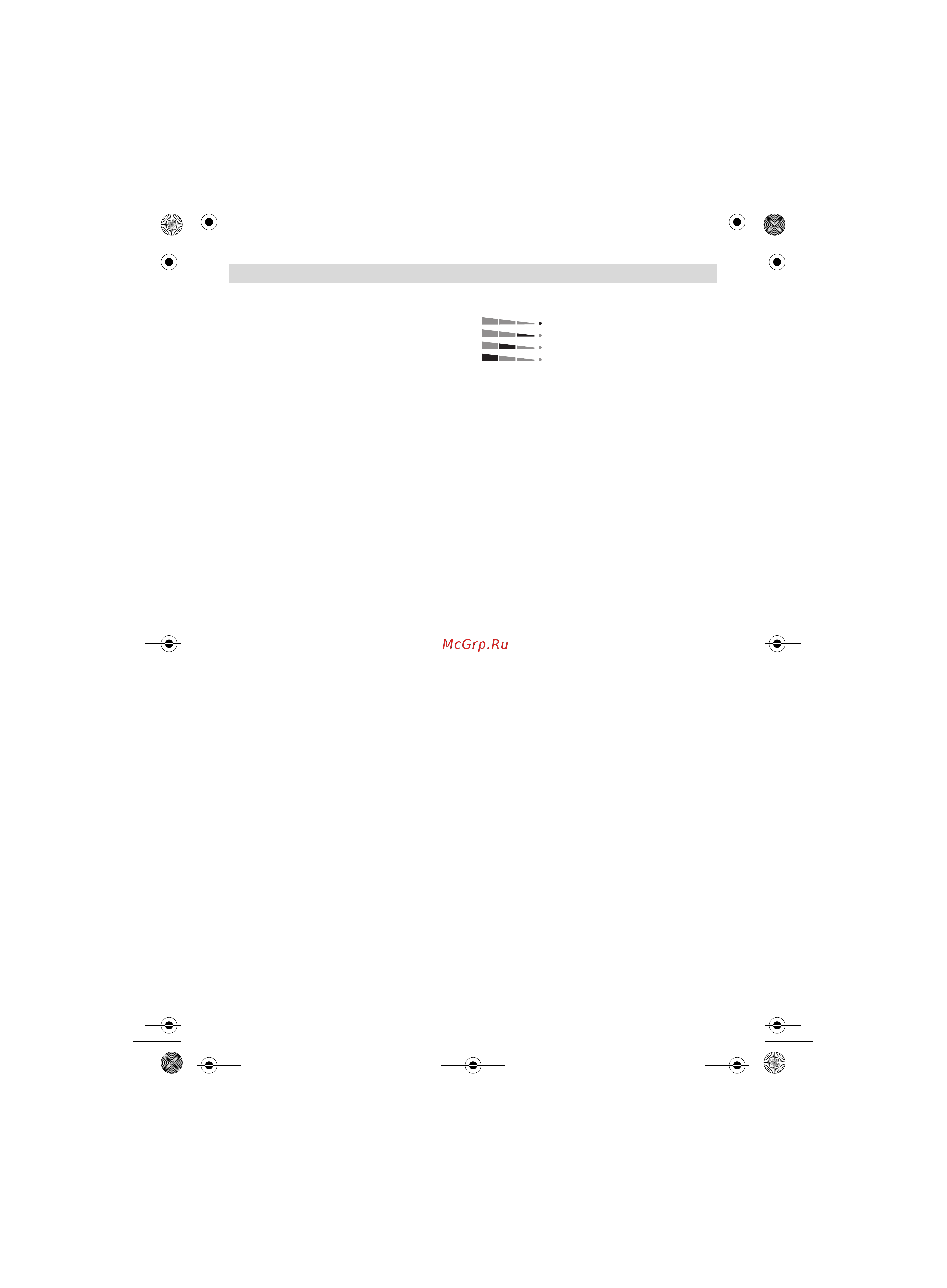 Bosch GST 18V-LI B (06015A6103) [84/226] Λειτουργία